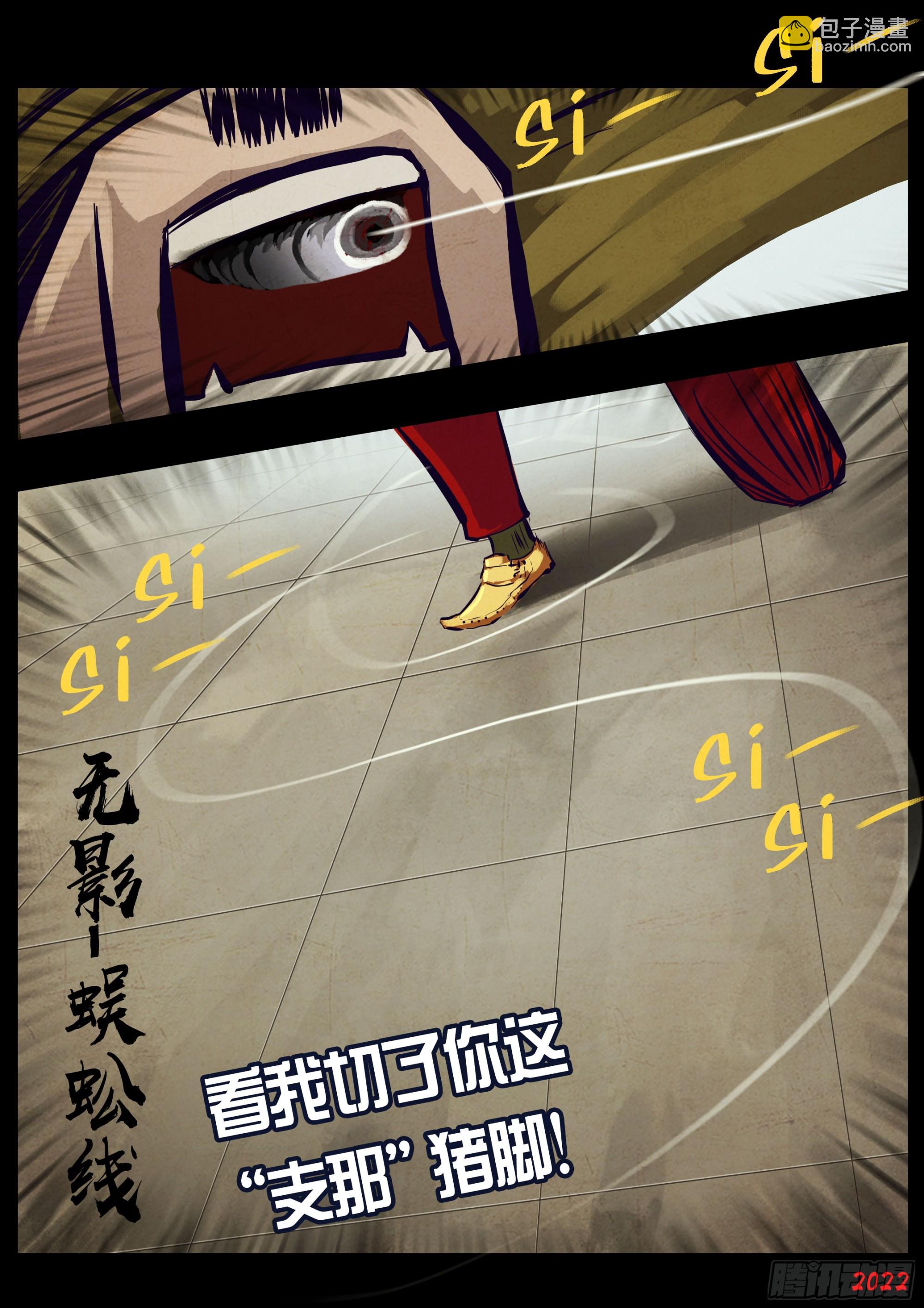 195集-第205话