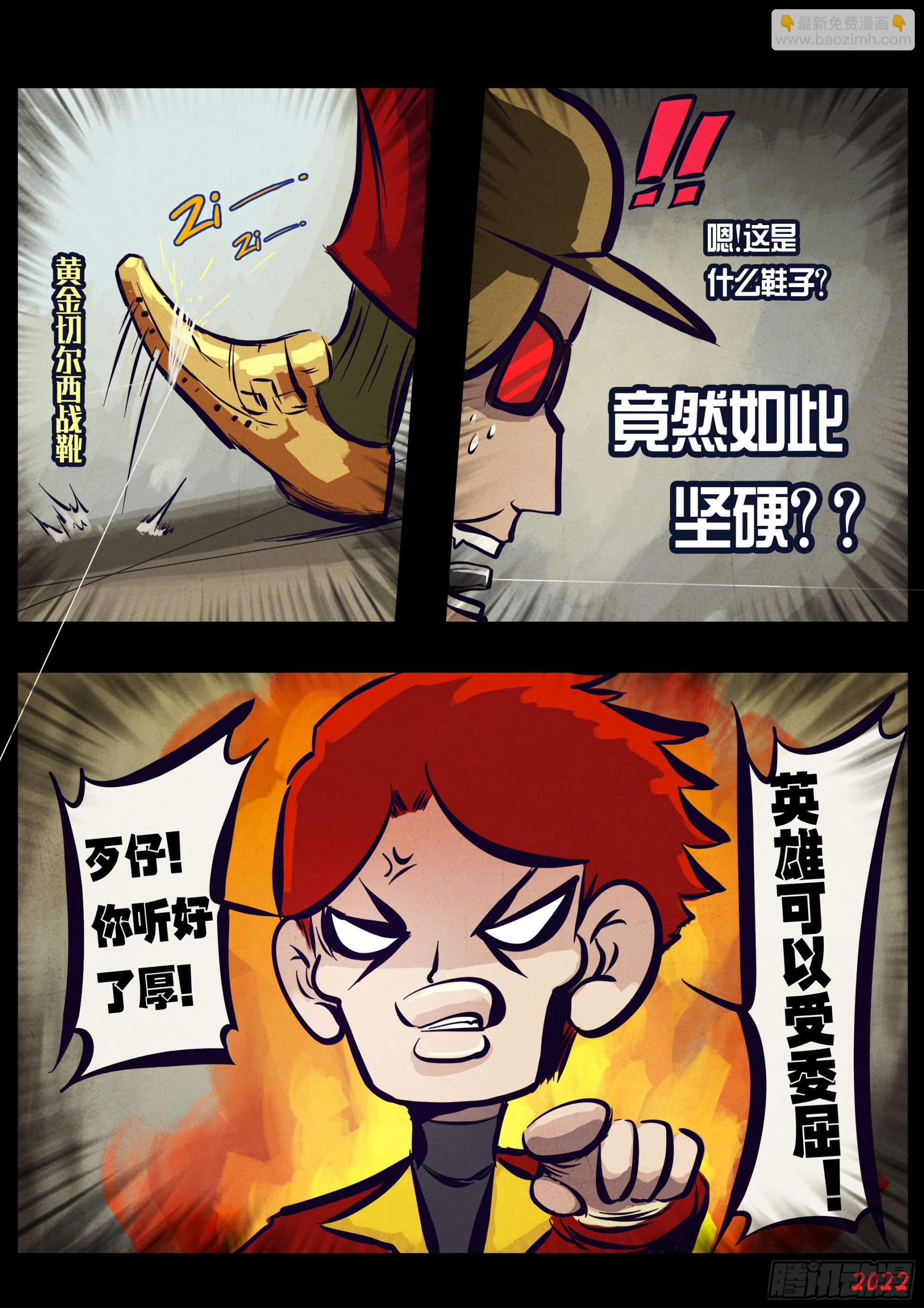 195集-第205话