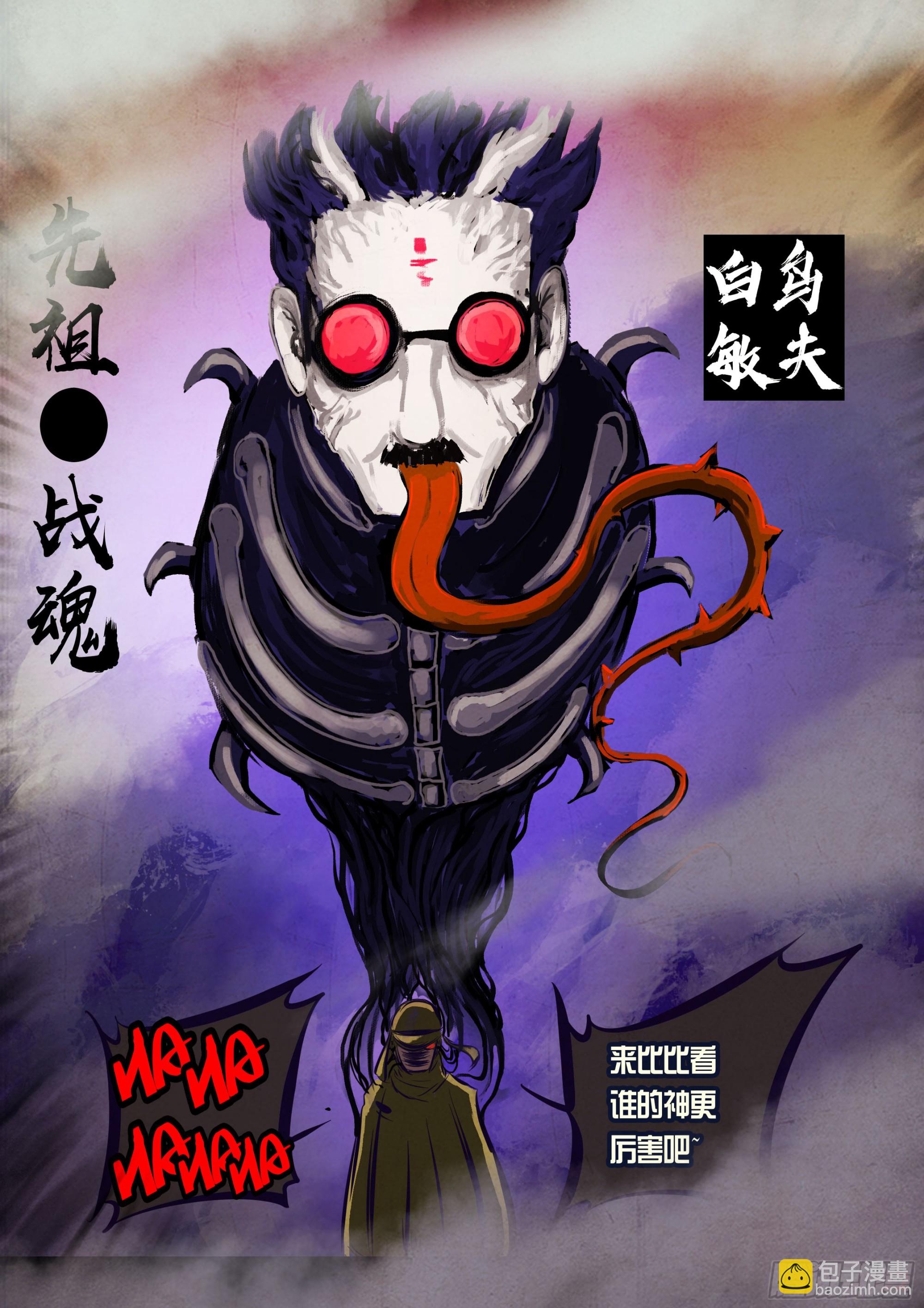 195集-第205话