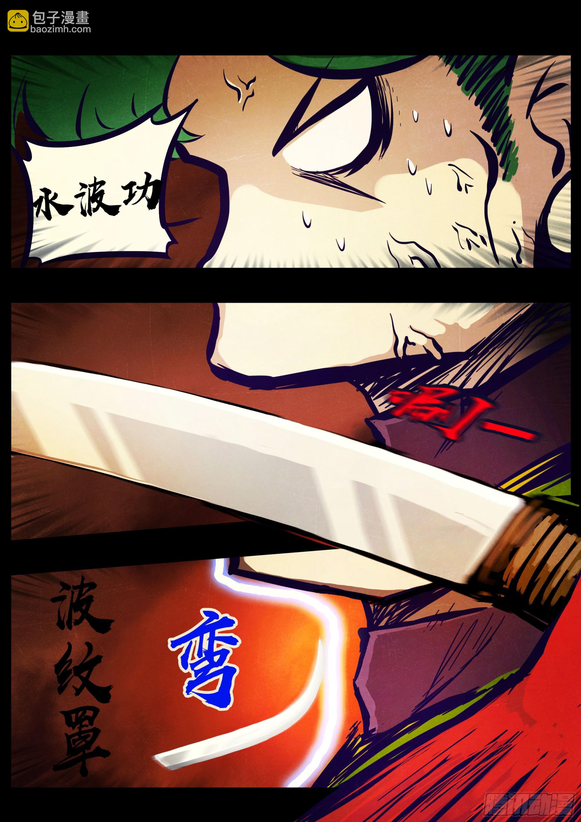 197集-第207话