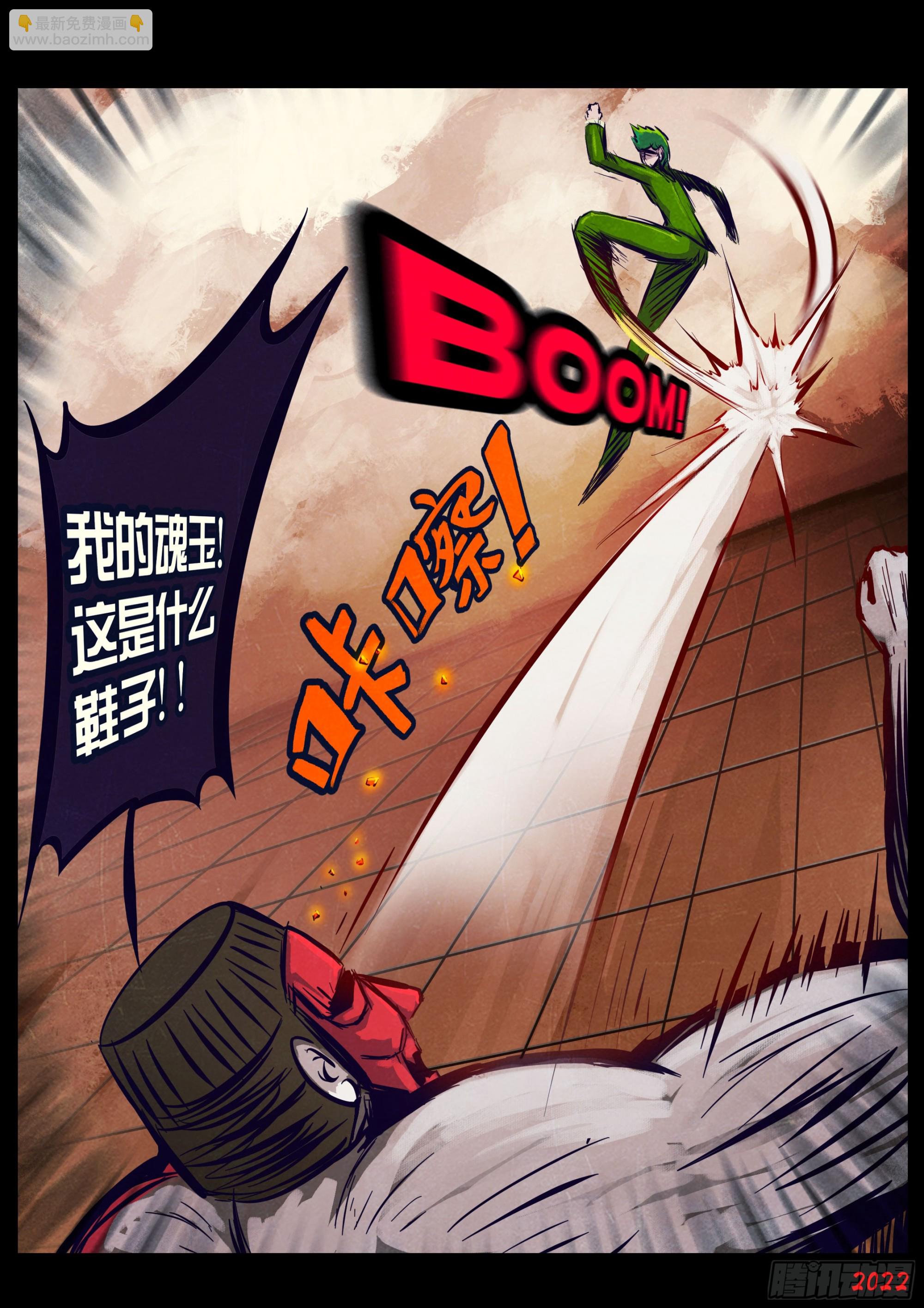 197集-第207话