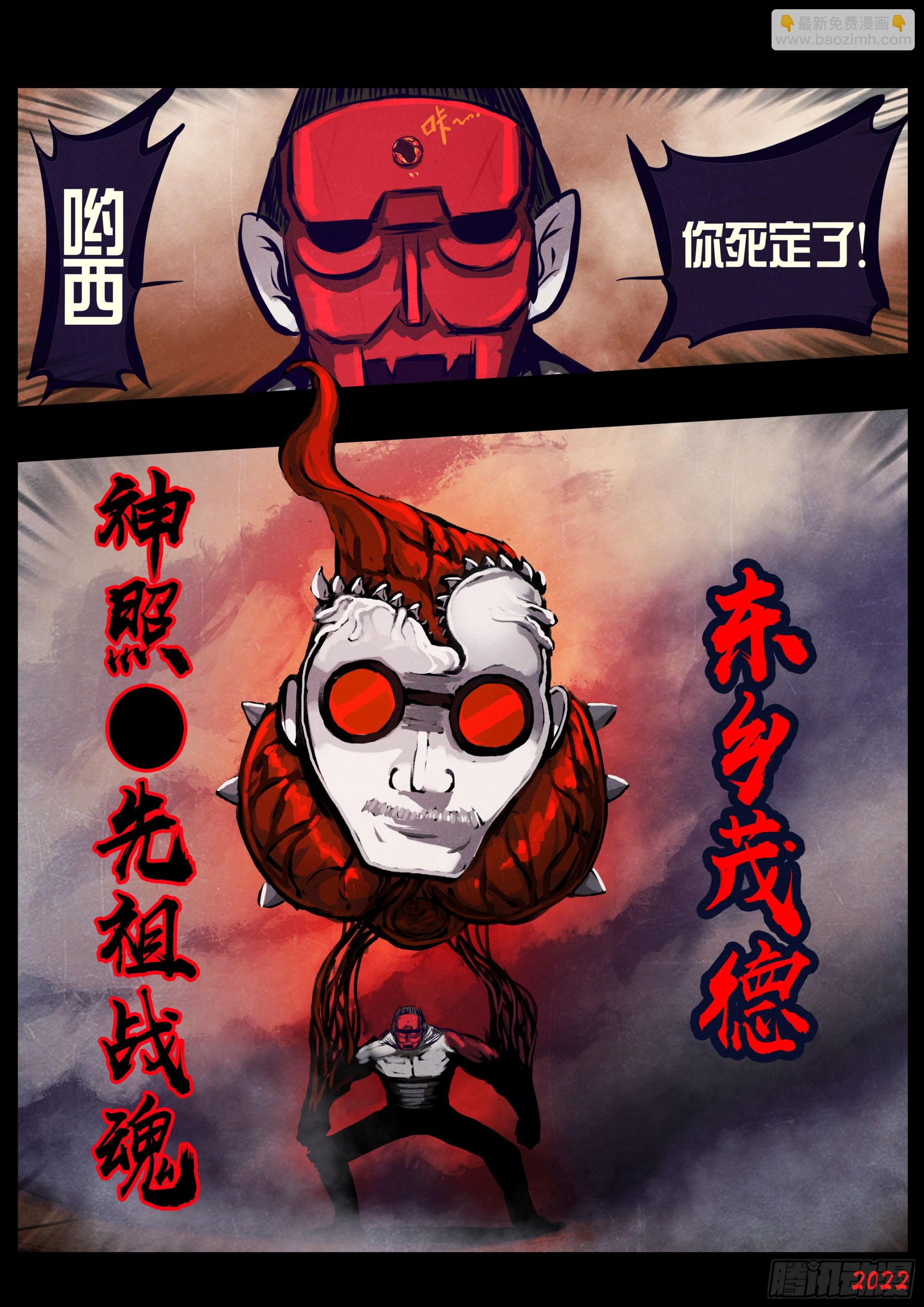 197集-第207话