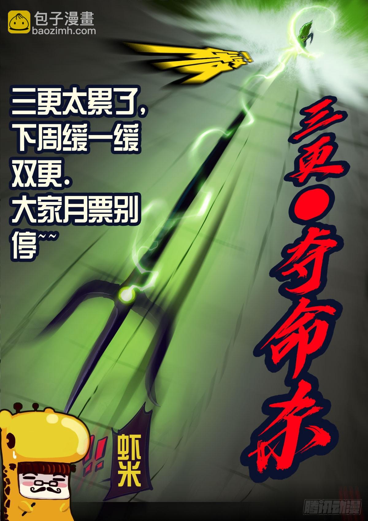 199集-第209话