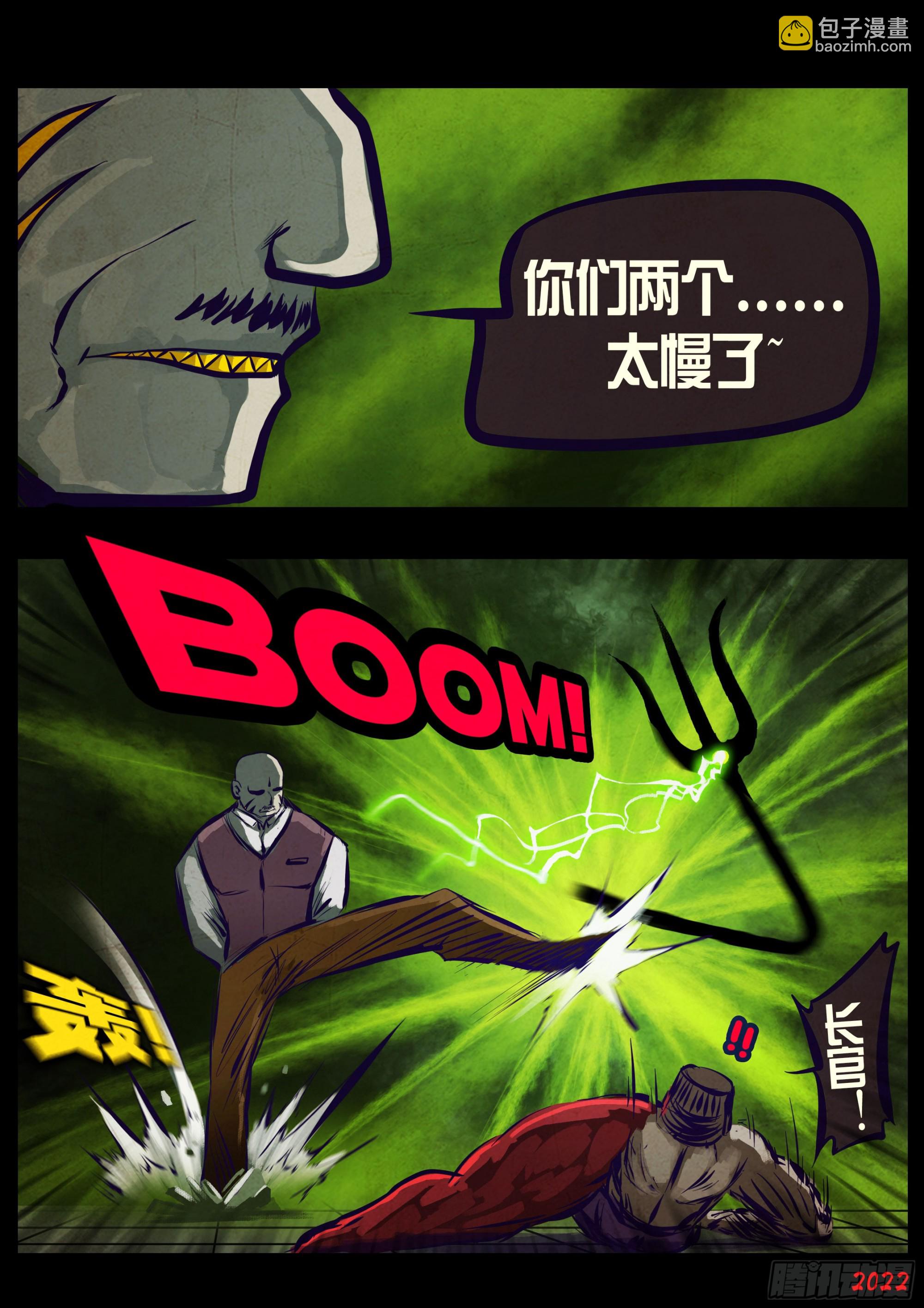 199集-第209话
