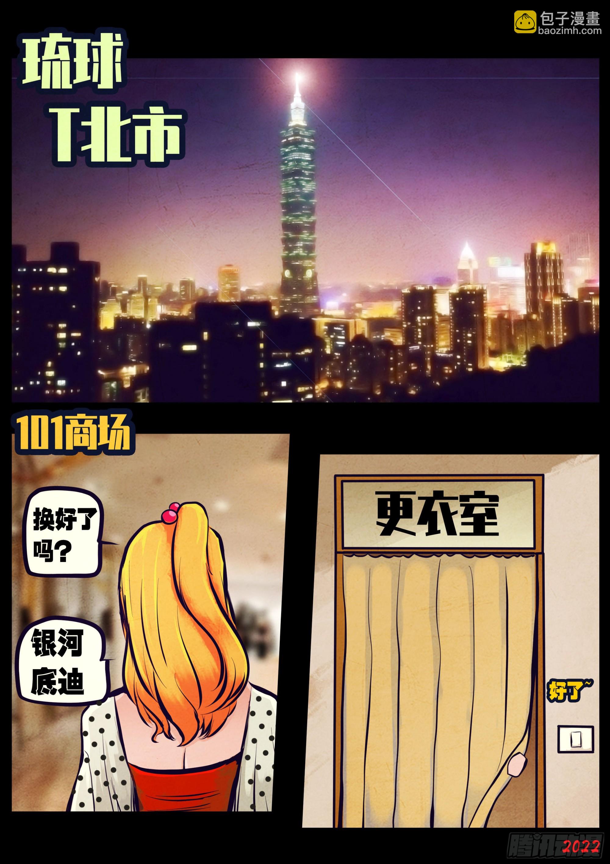 201集-第211话