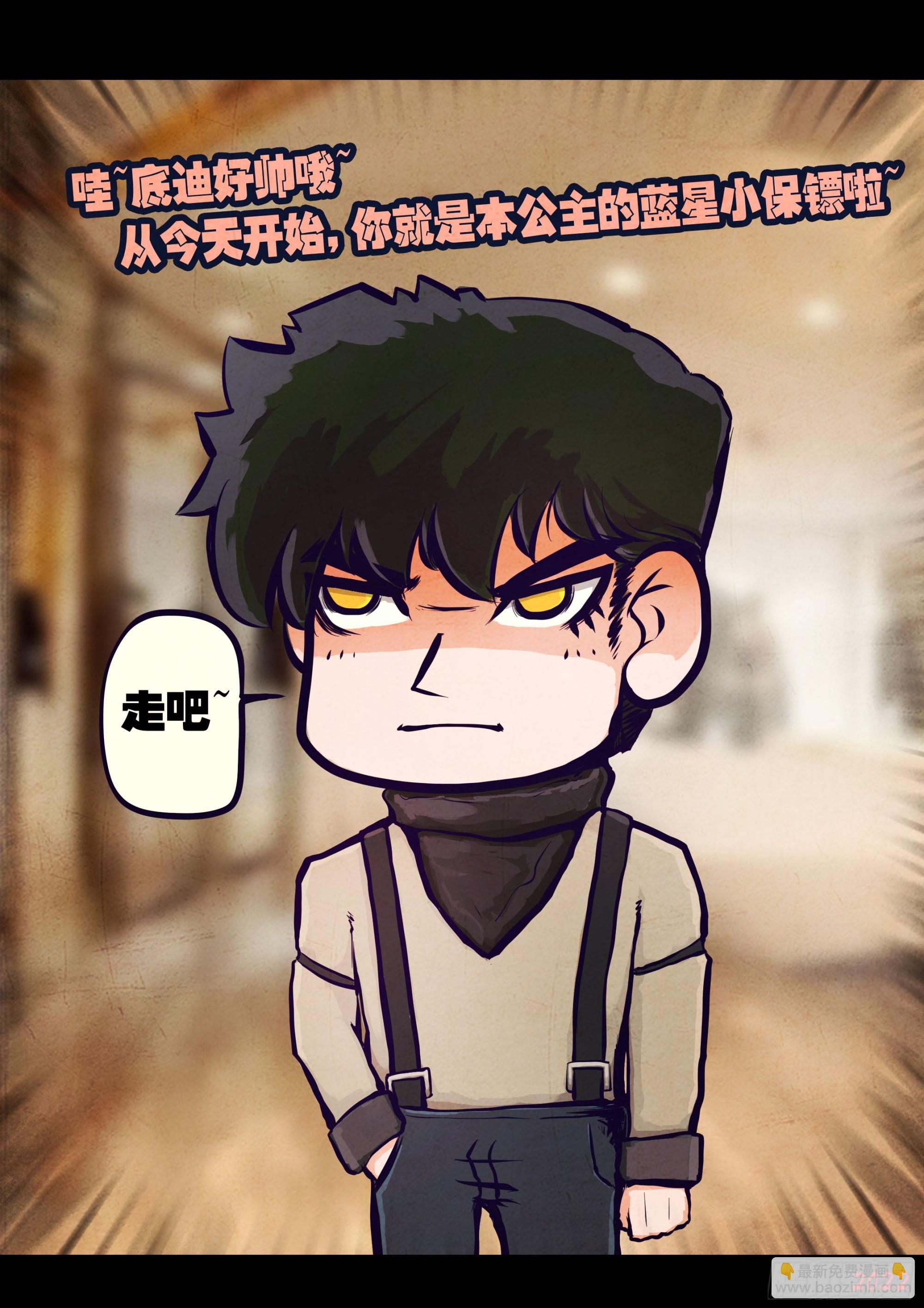 201集-第211话