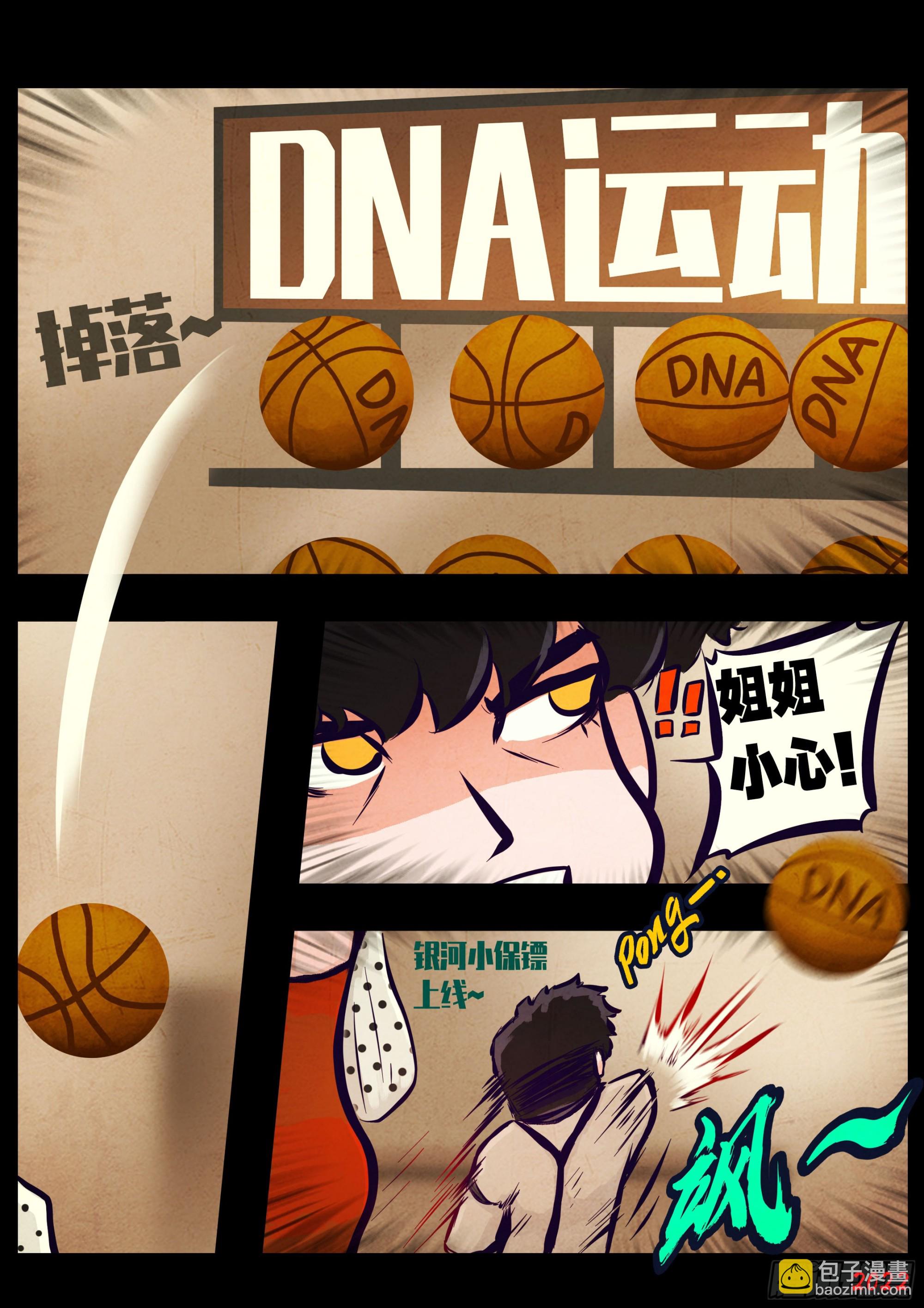201集-第211话