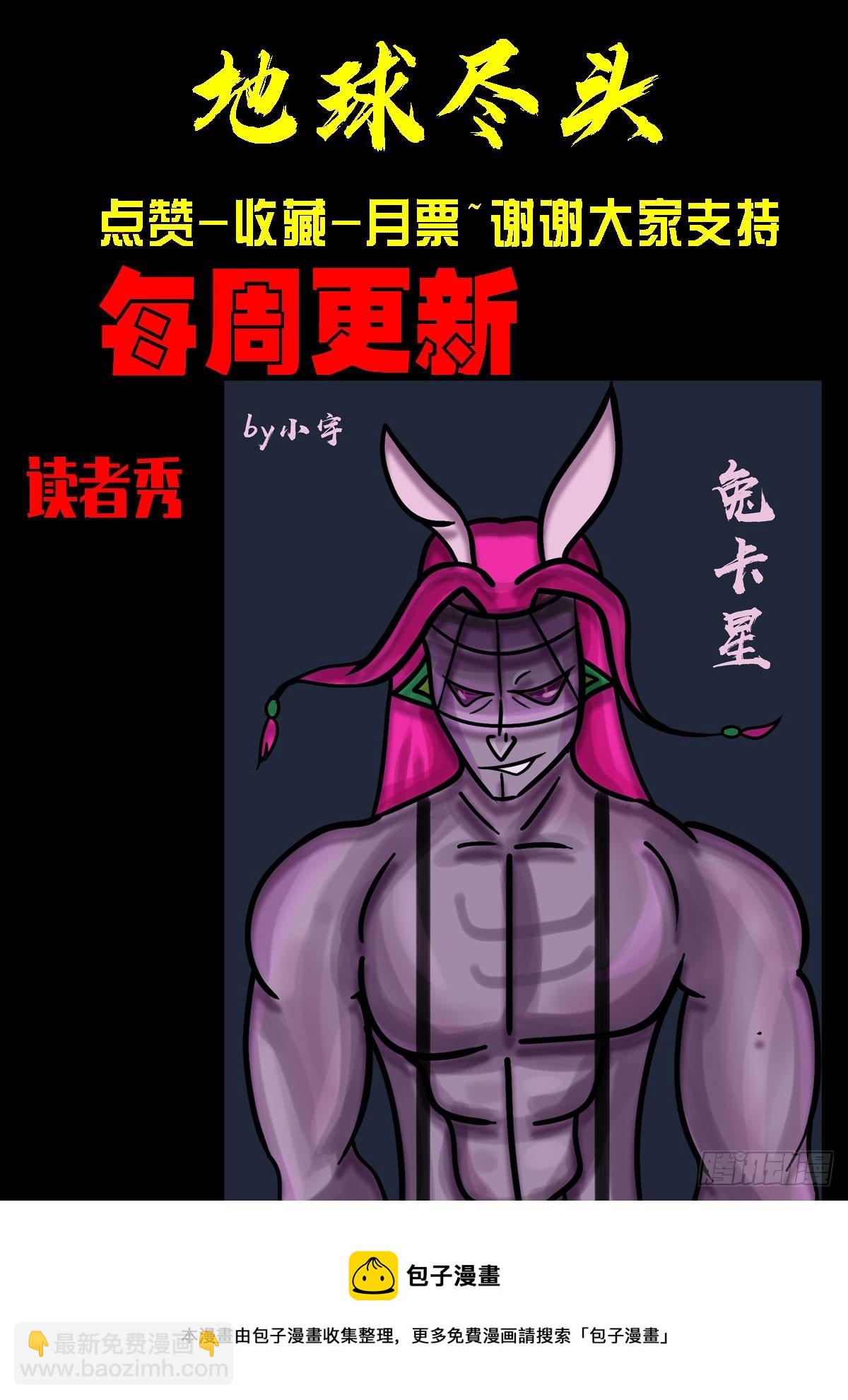 201集-第211话