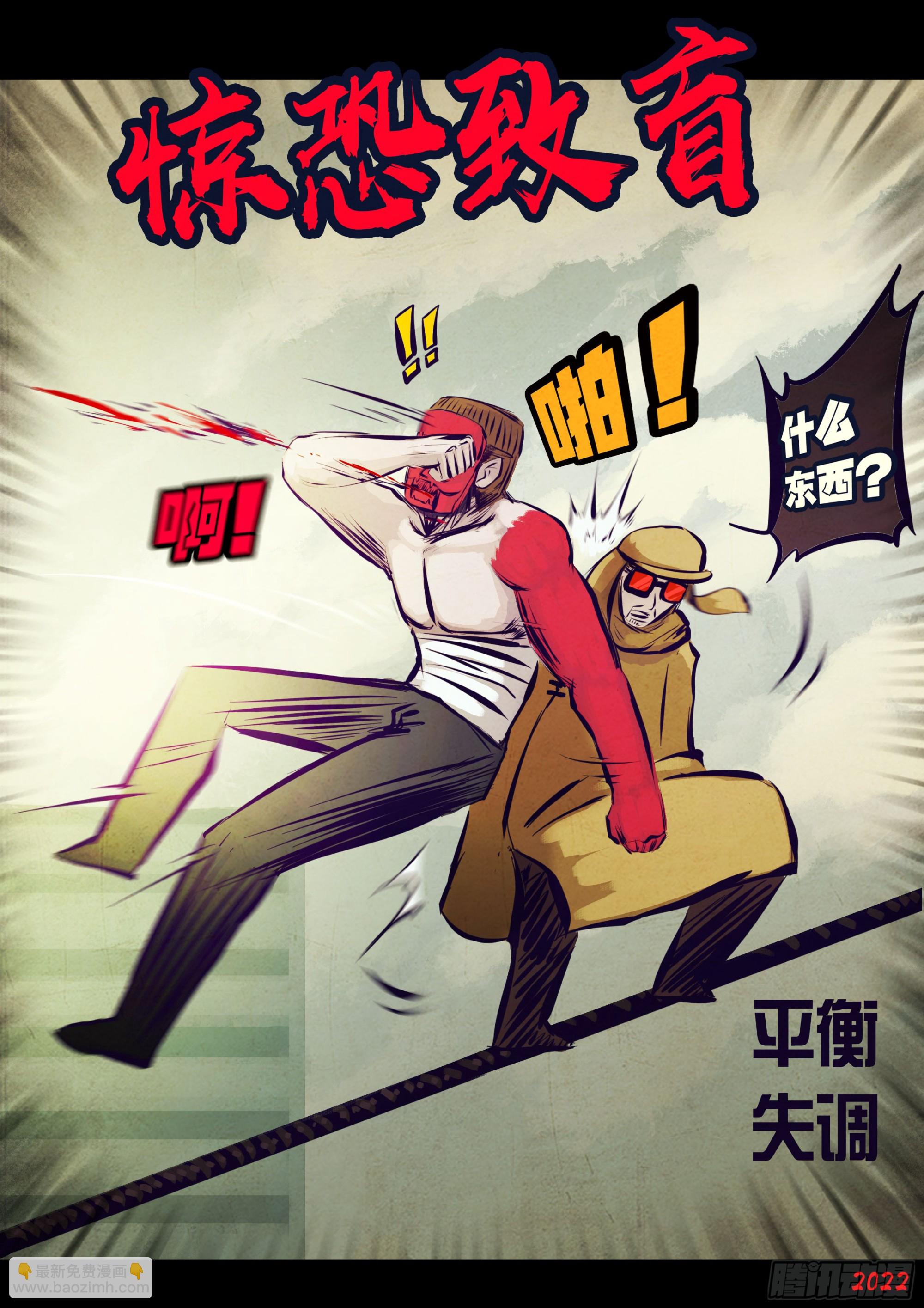 201集-第211话