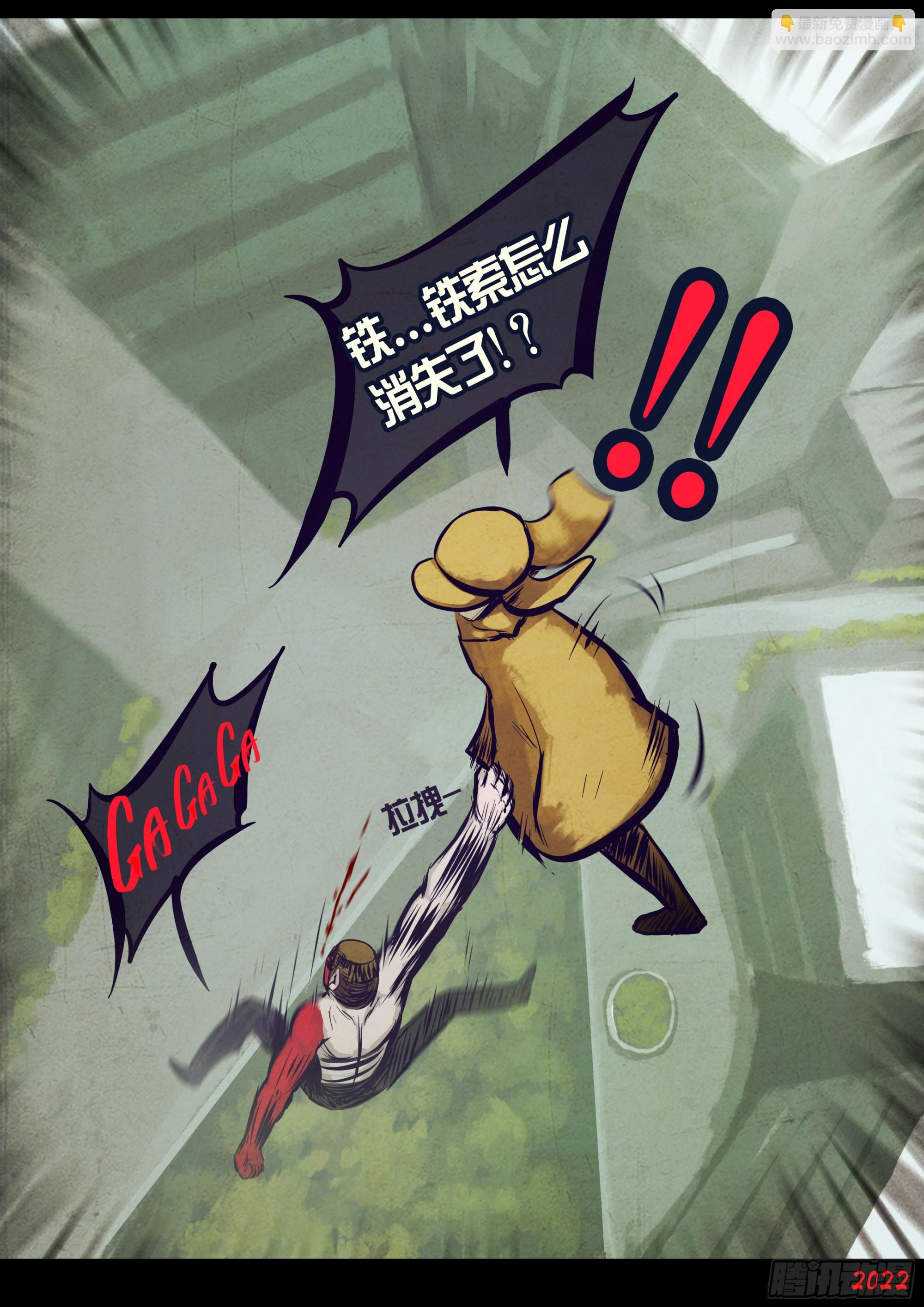 201集-第211话