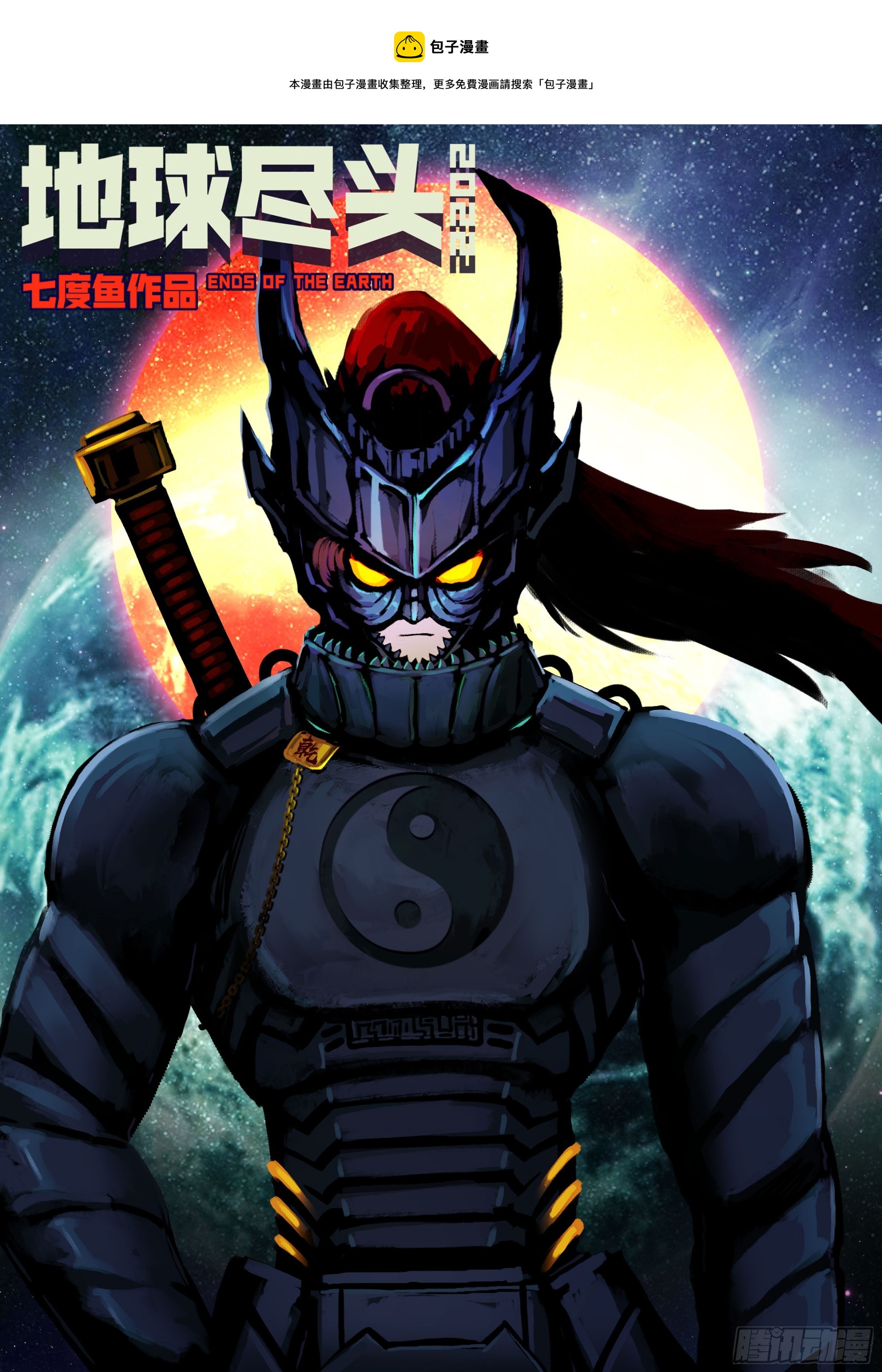 203集-第213话