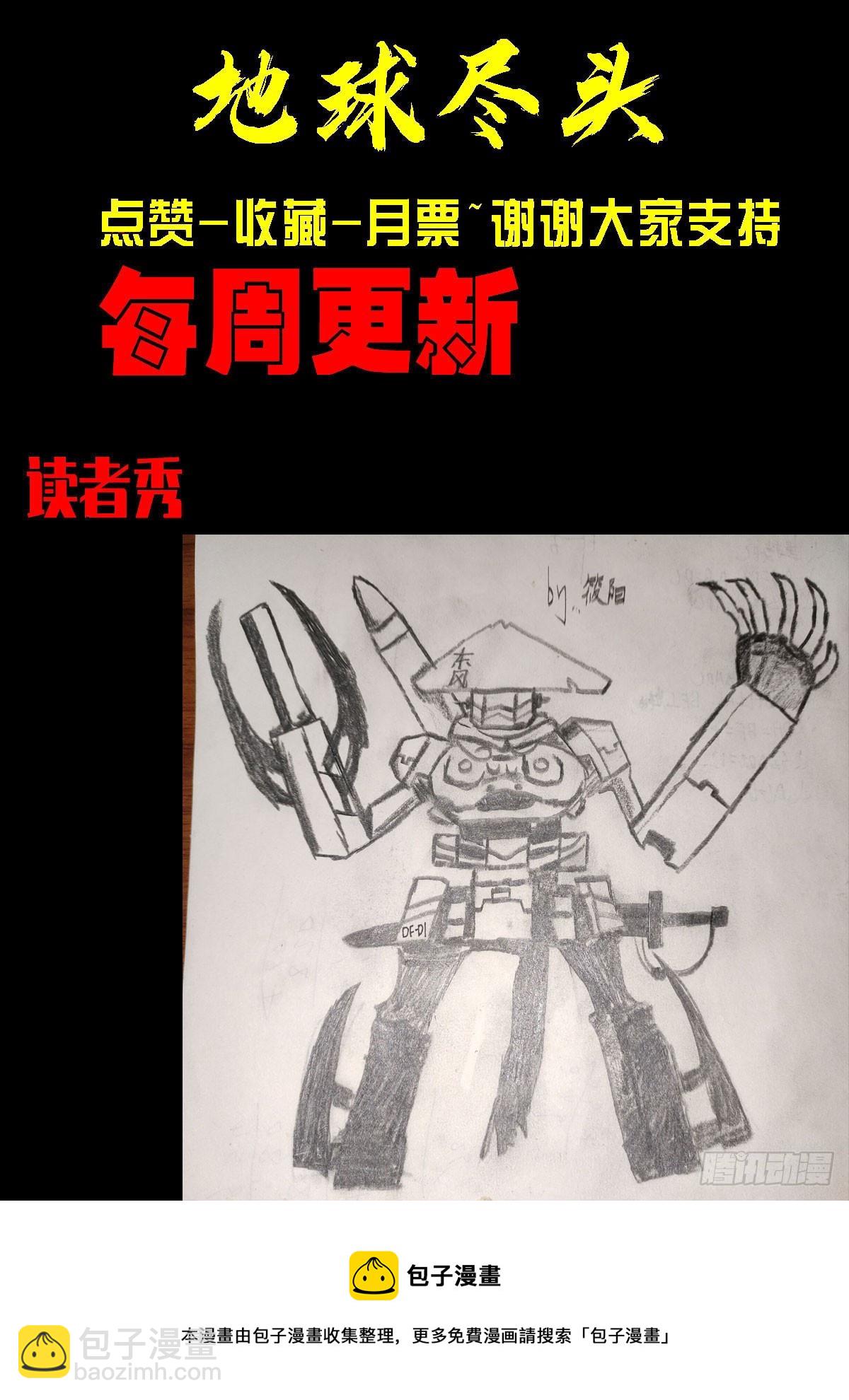 203集-第213话
