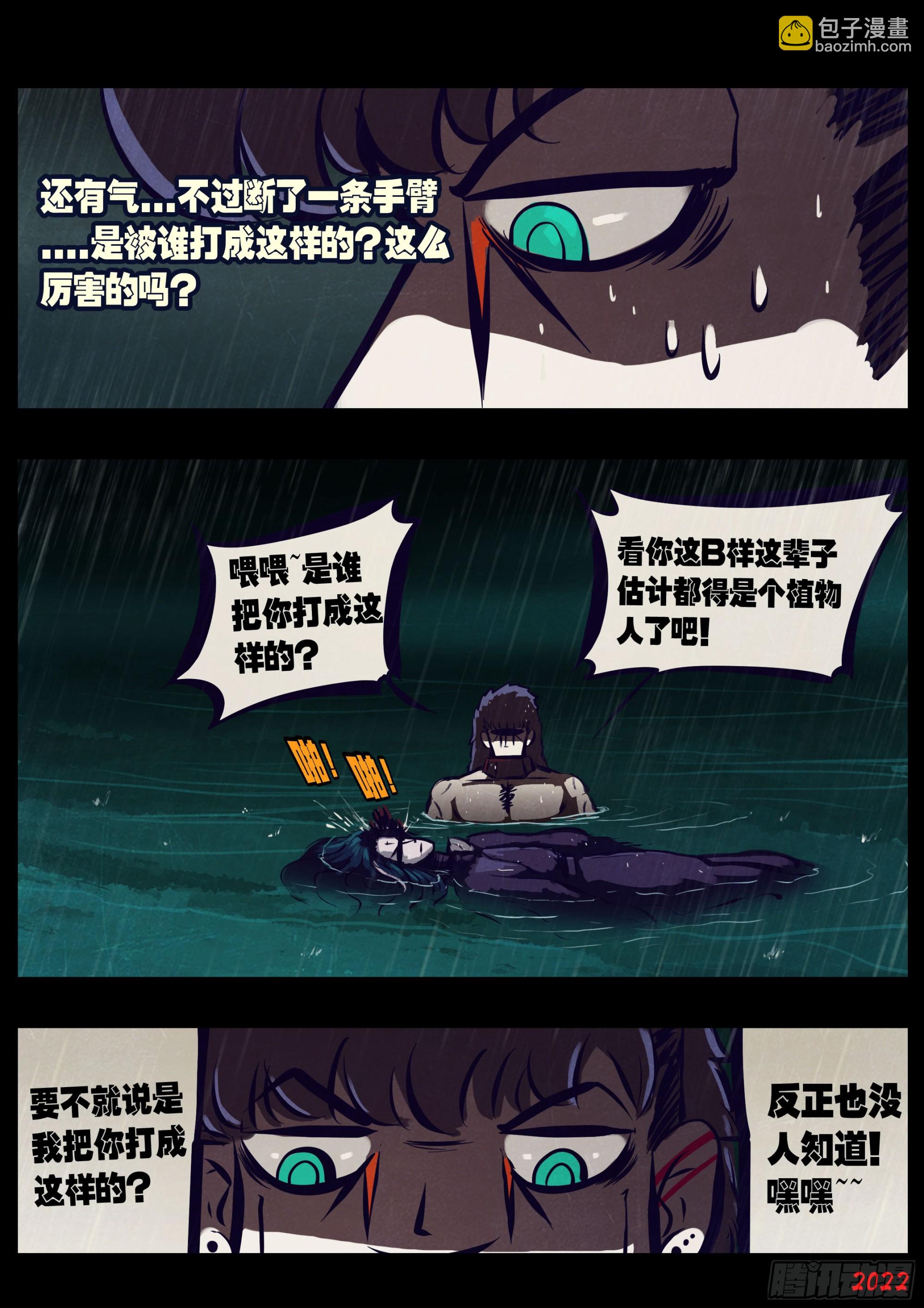 203集-第213话