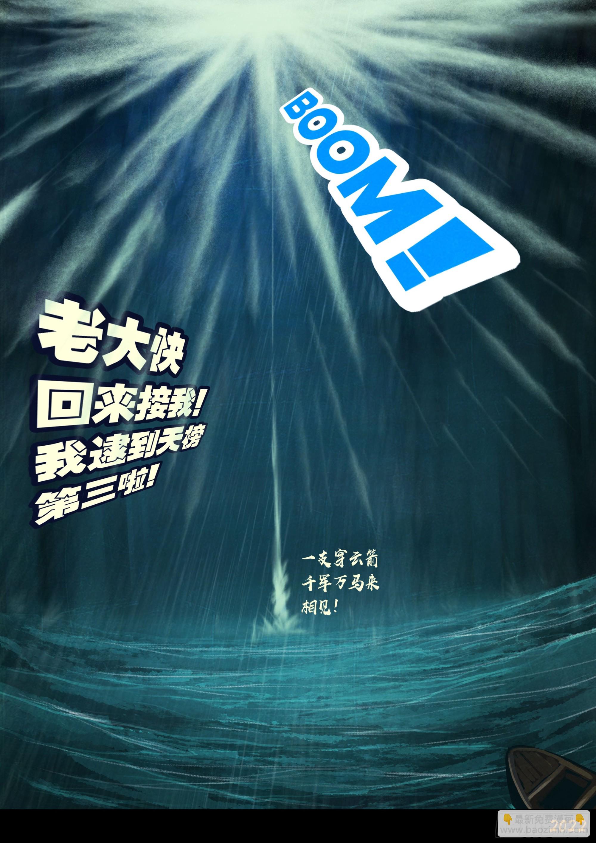 203集-第213话