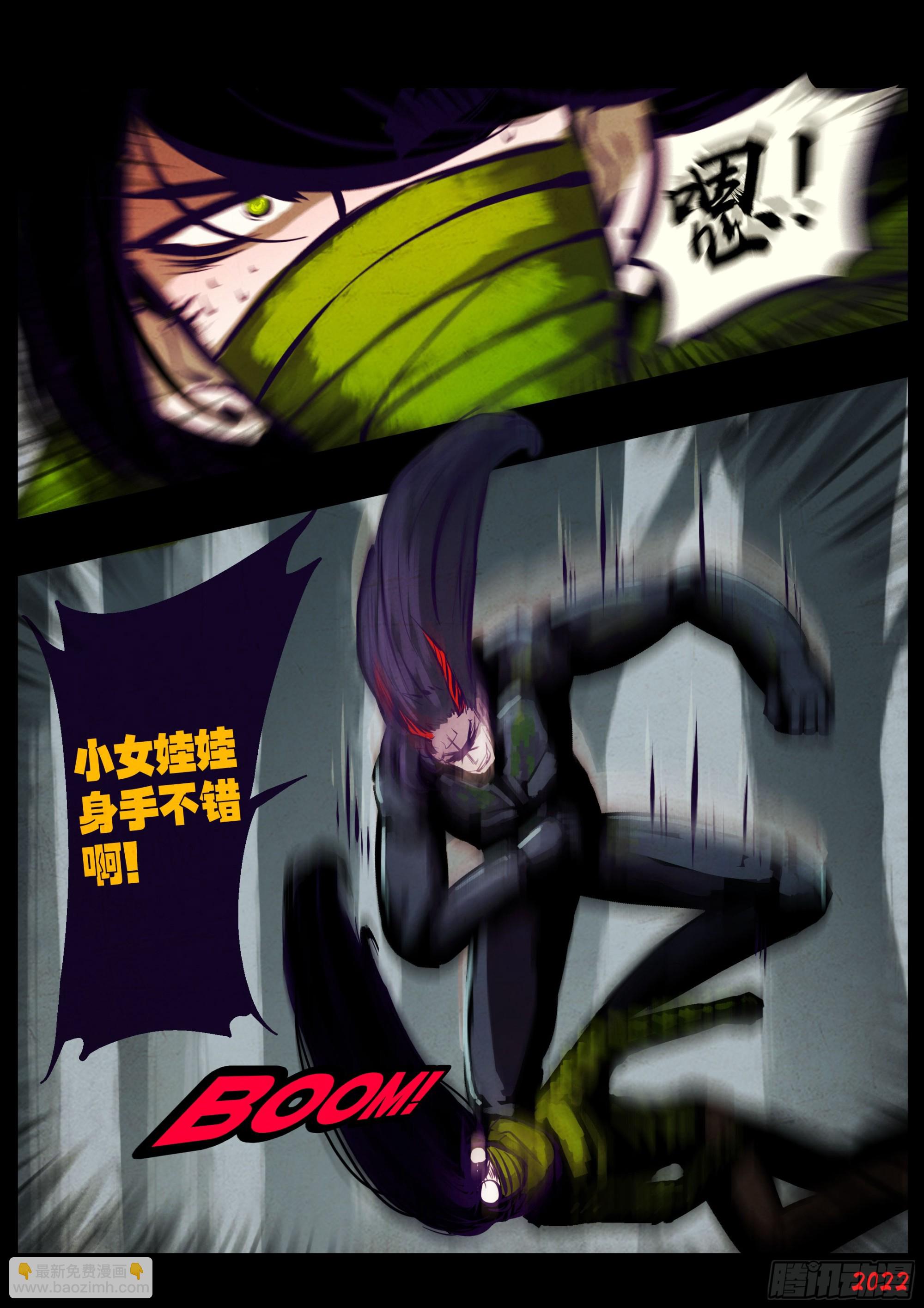 第205集-第215话