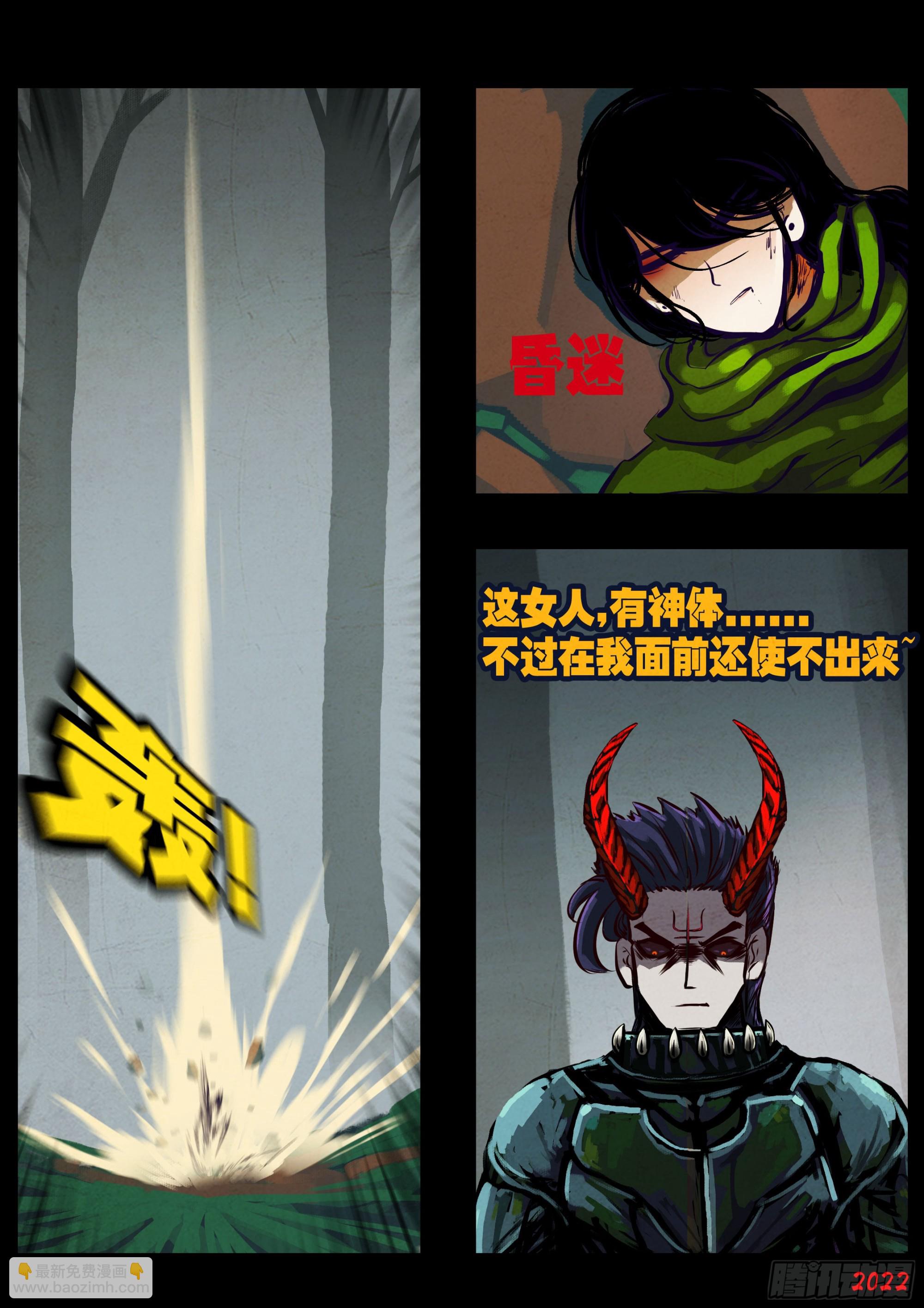 第205集-第215话