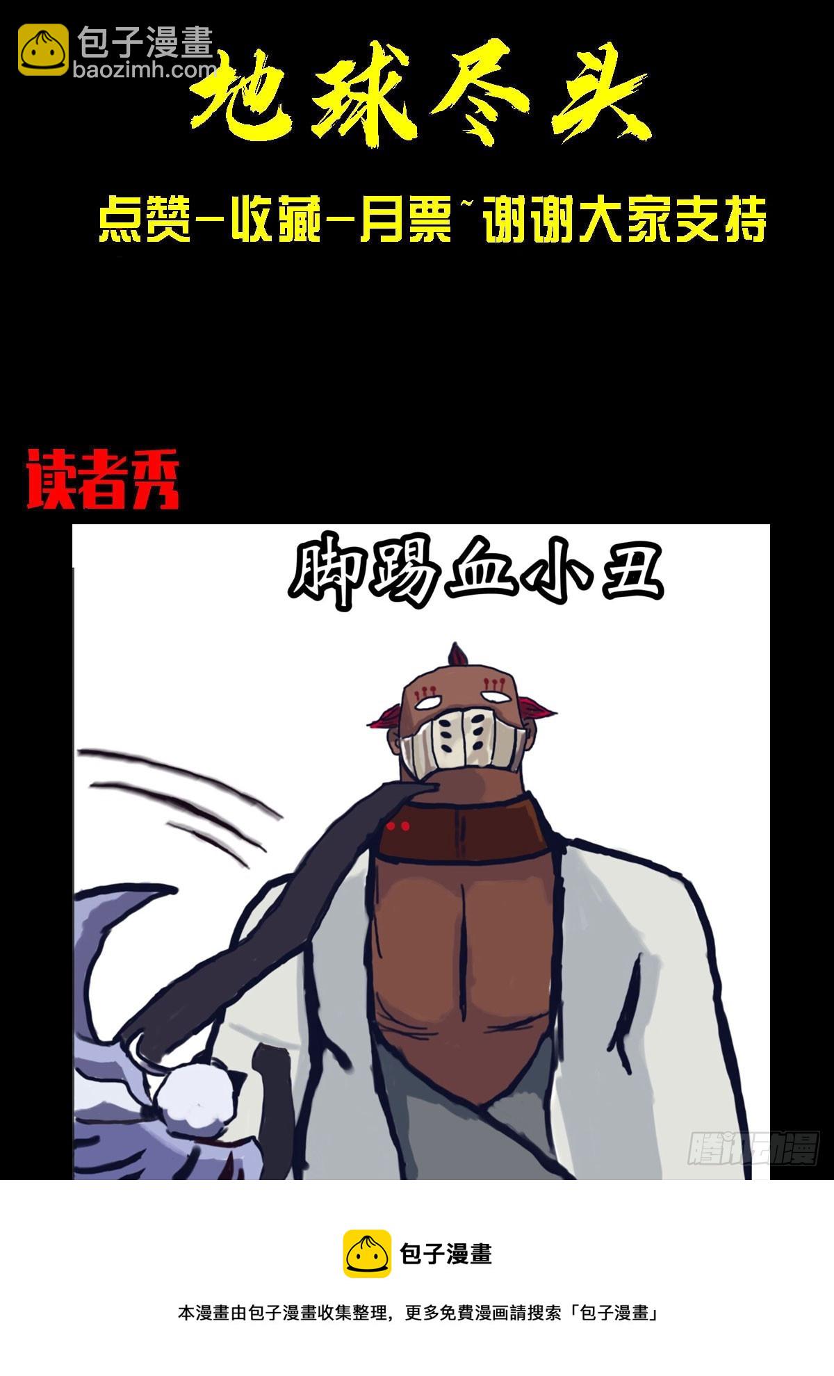 207集-第217话