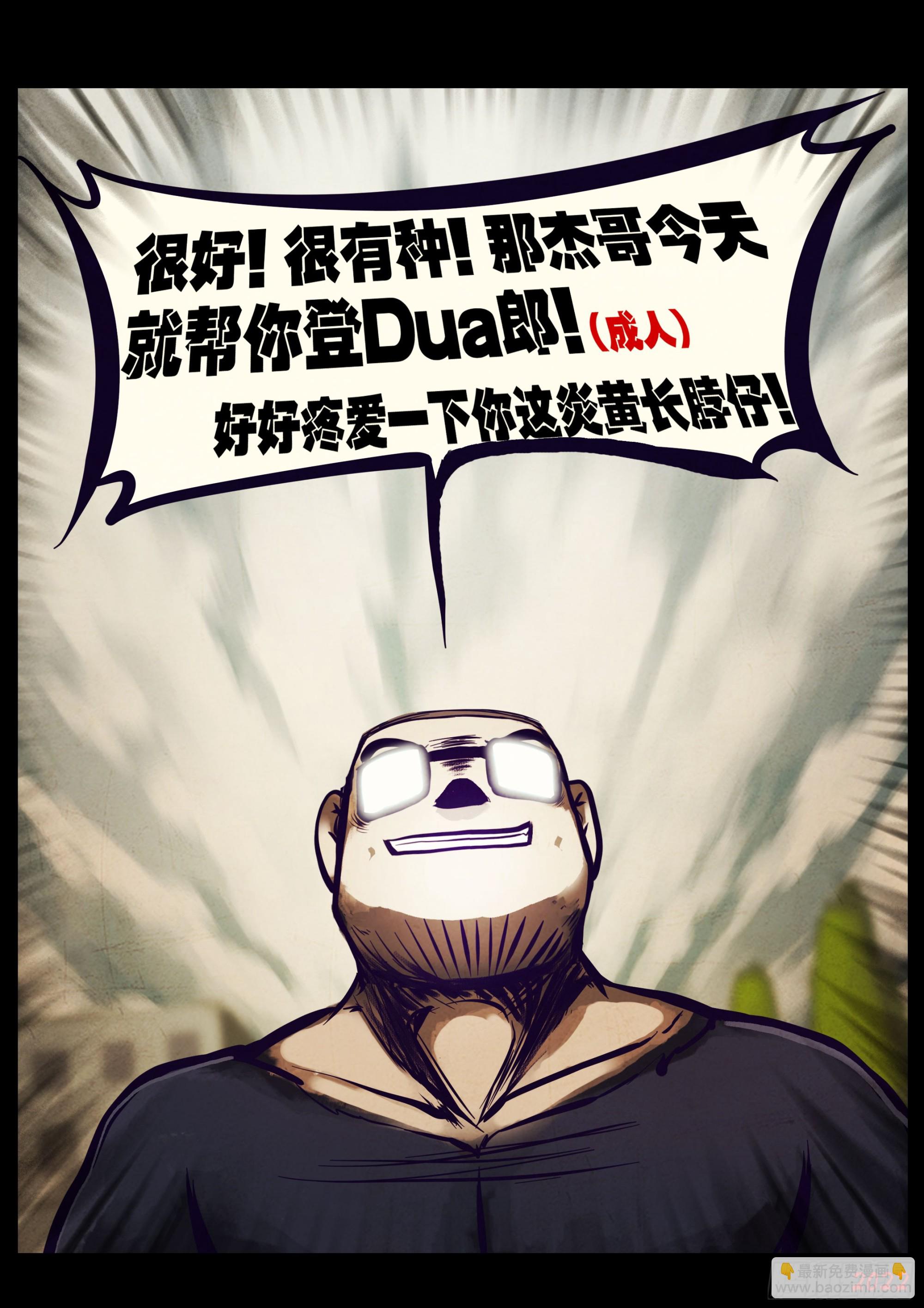 207集-第217话