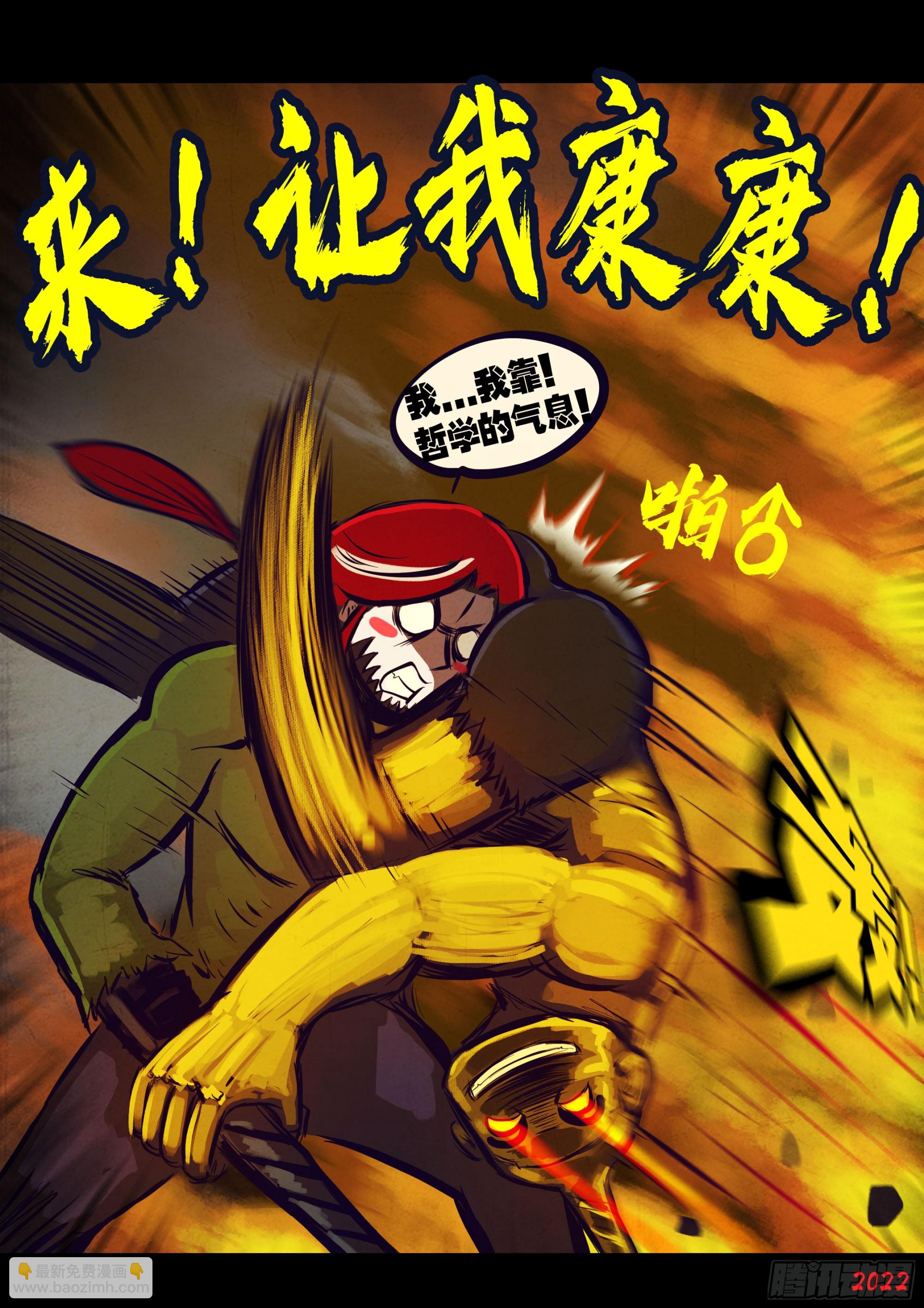 207集-第217话