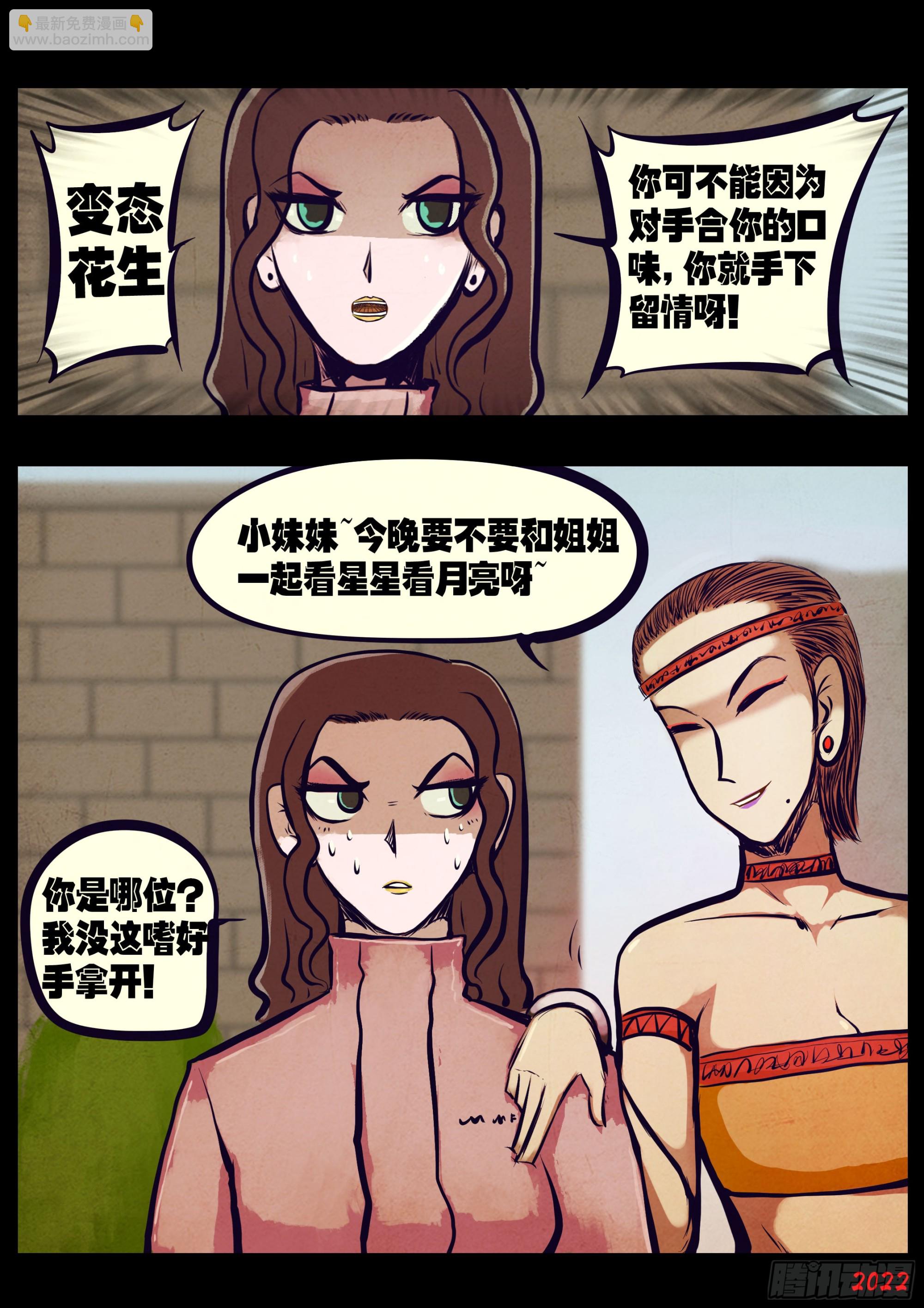 207集-第217话