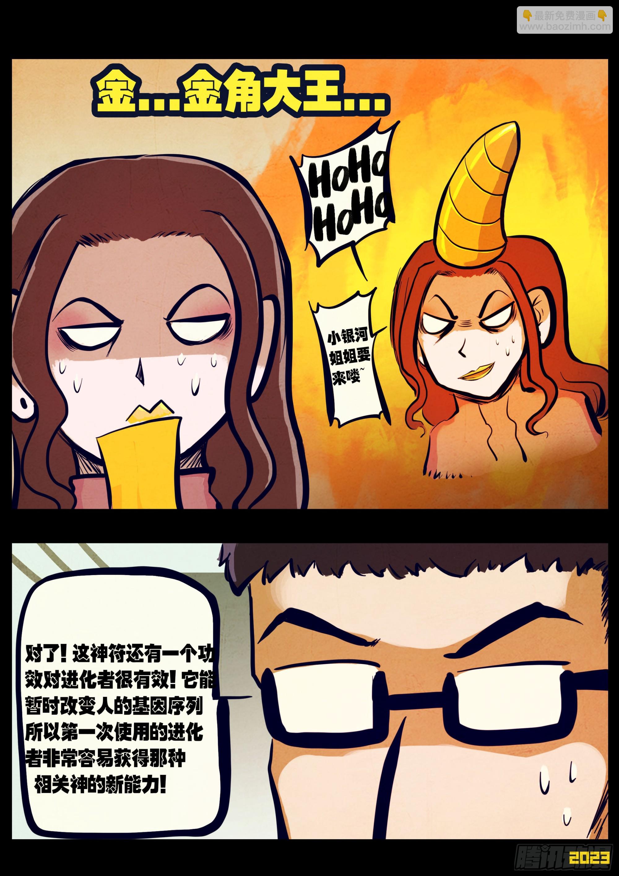 209集-第219话