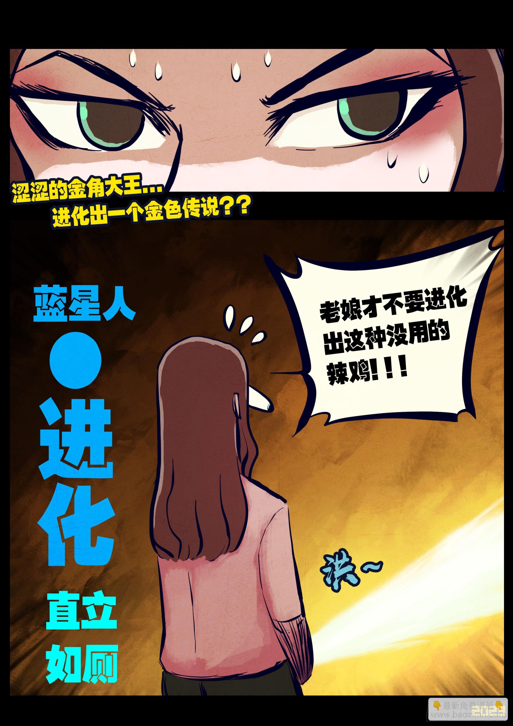209集-第219话