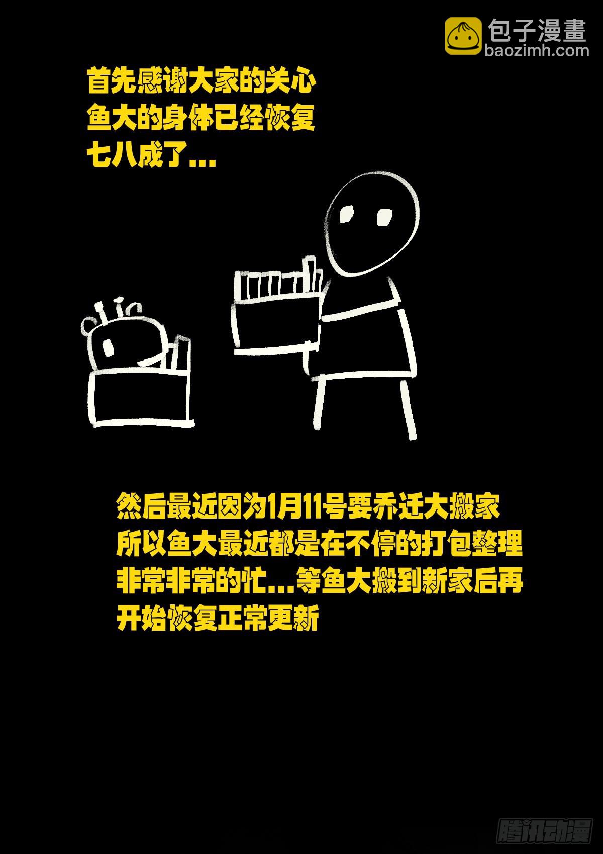209集-第219话
