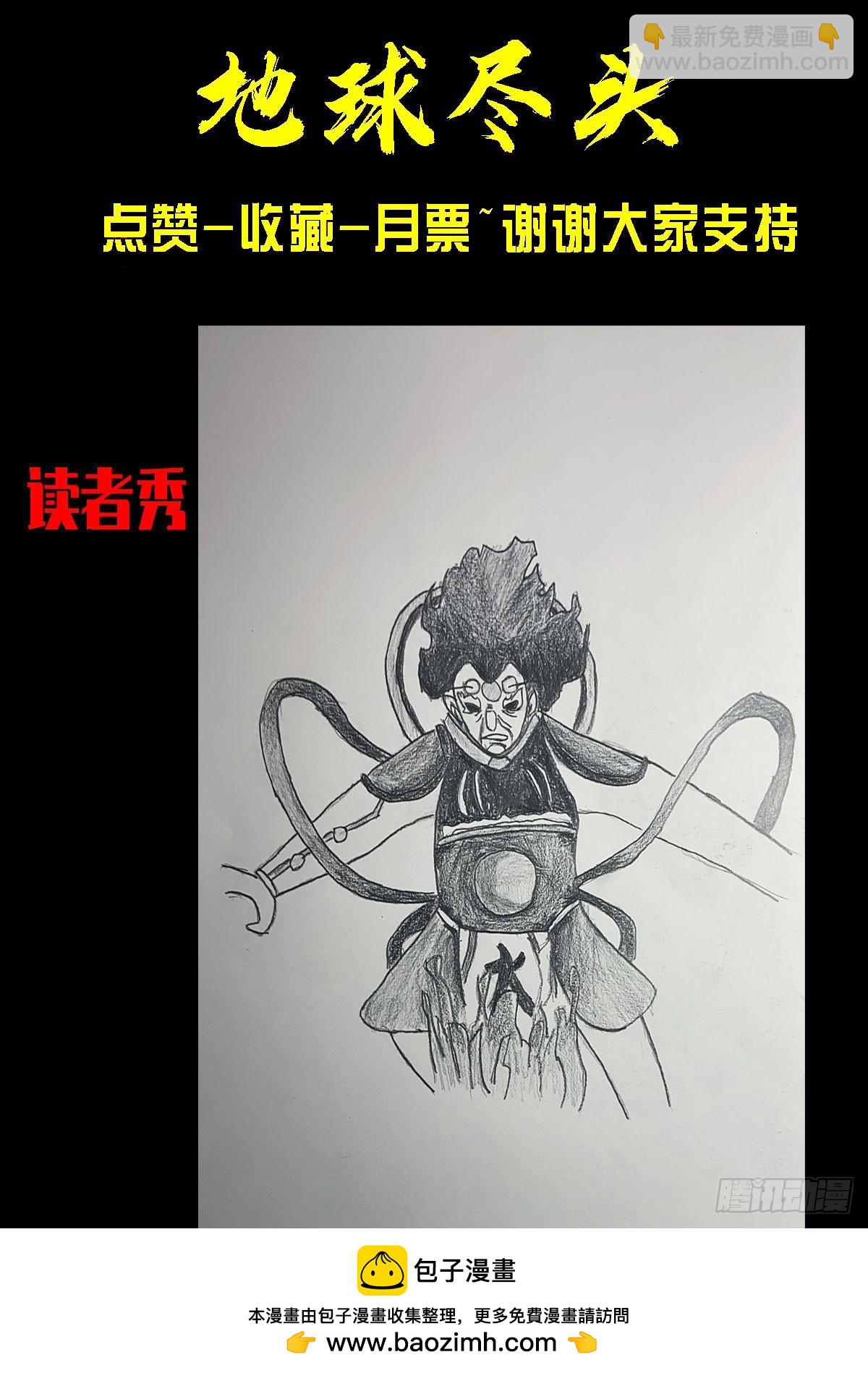 209集-第219话