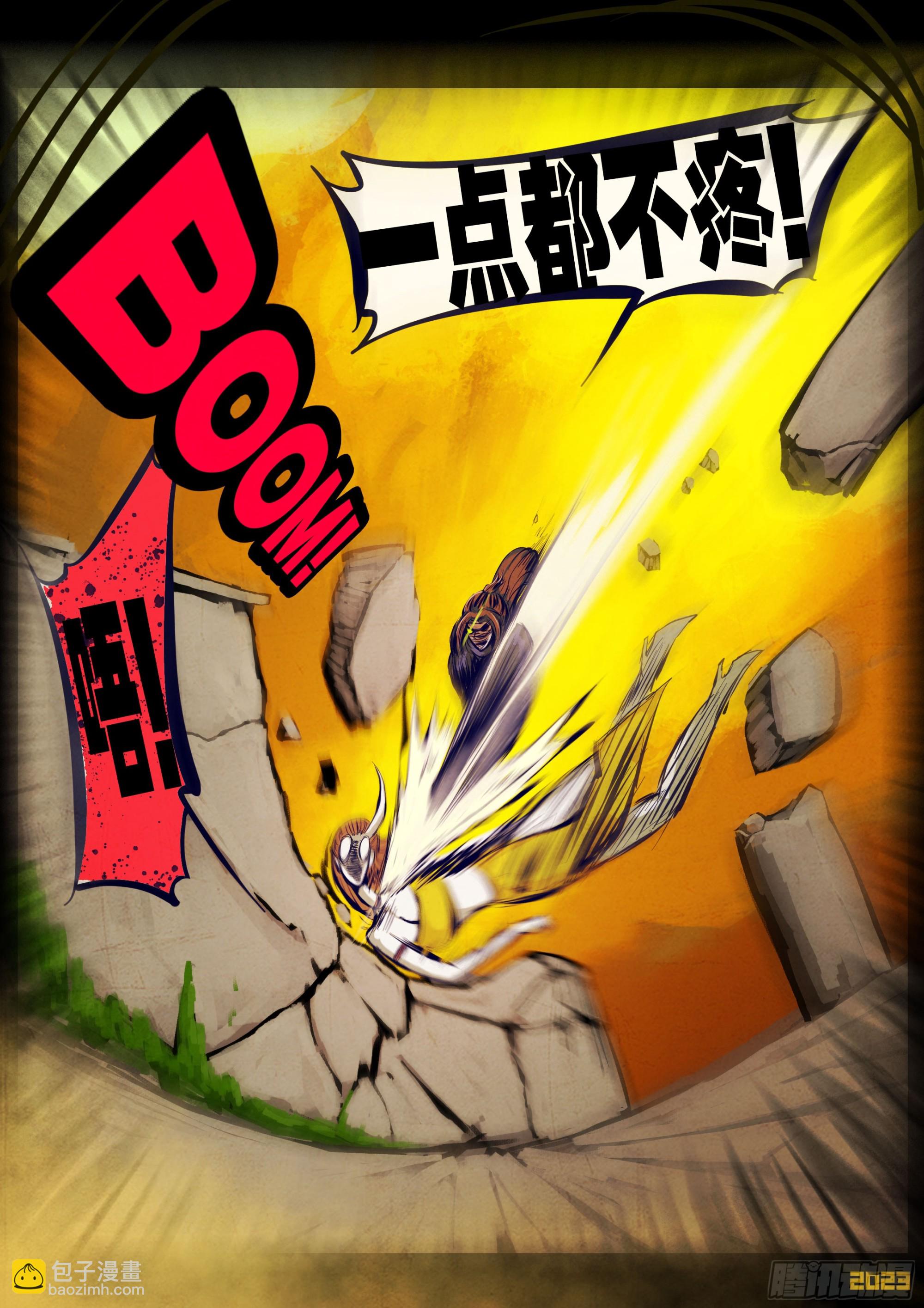 209集-第219话