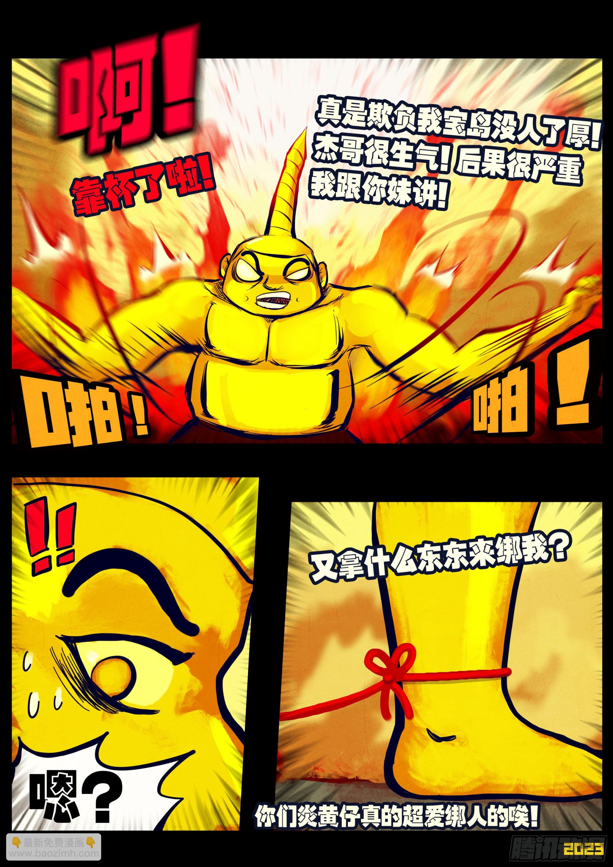 209集-第219话