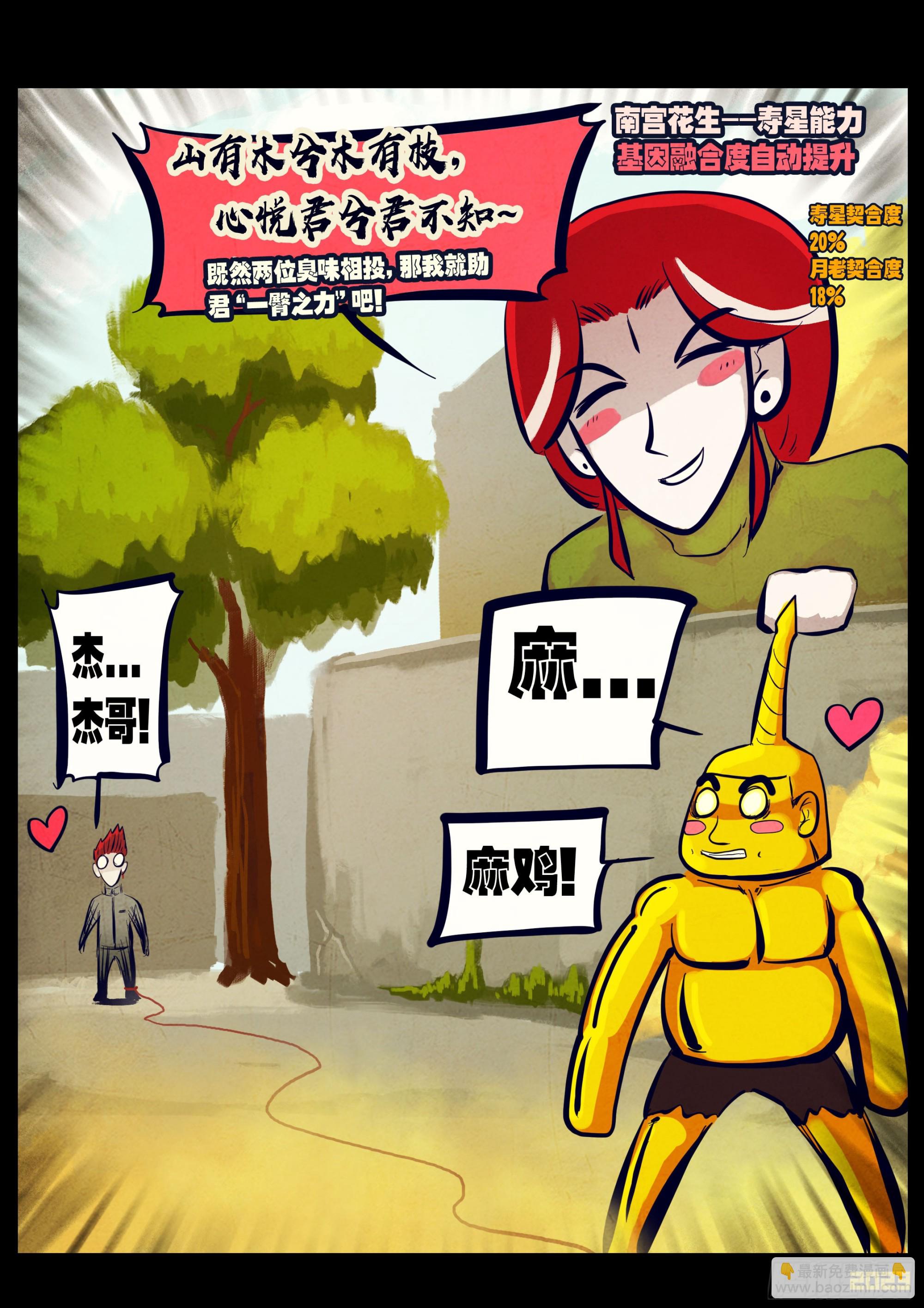 209集-第219话