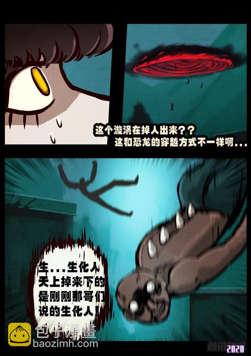 第023集-第23话