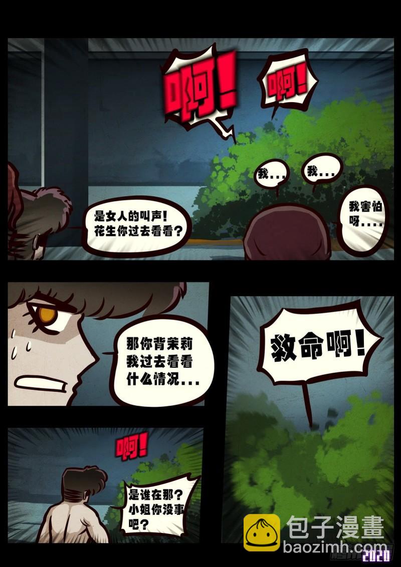 第023集-第23话