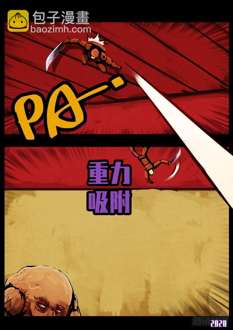第023集-第23话