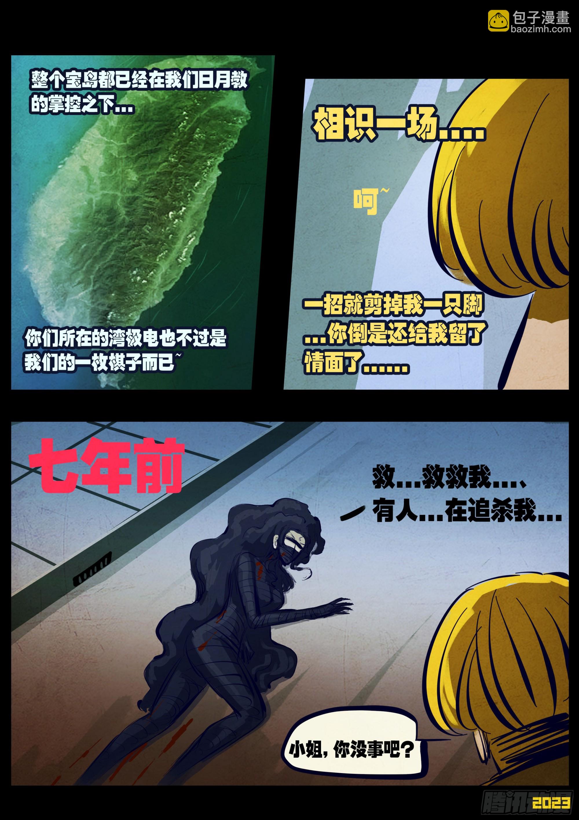 211集-第221话