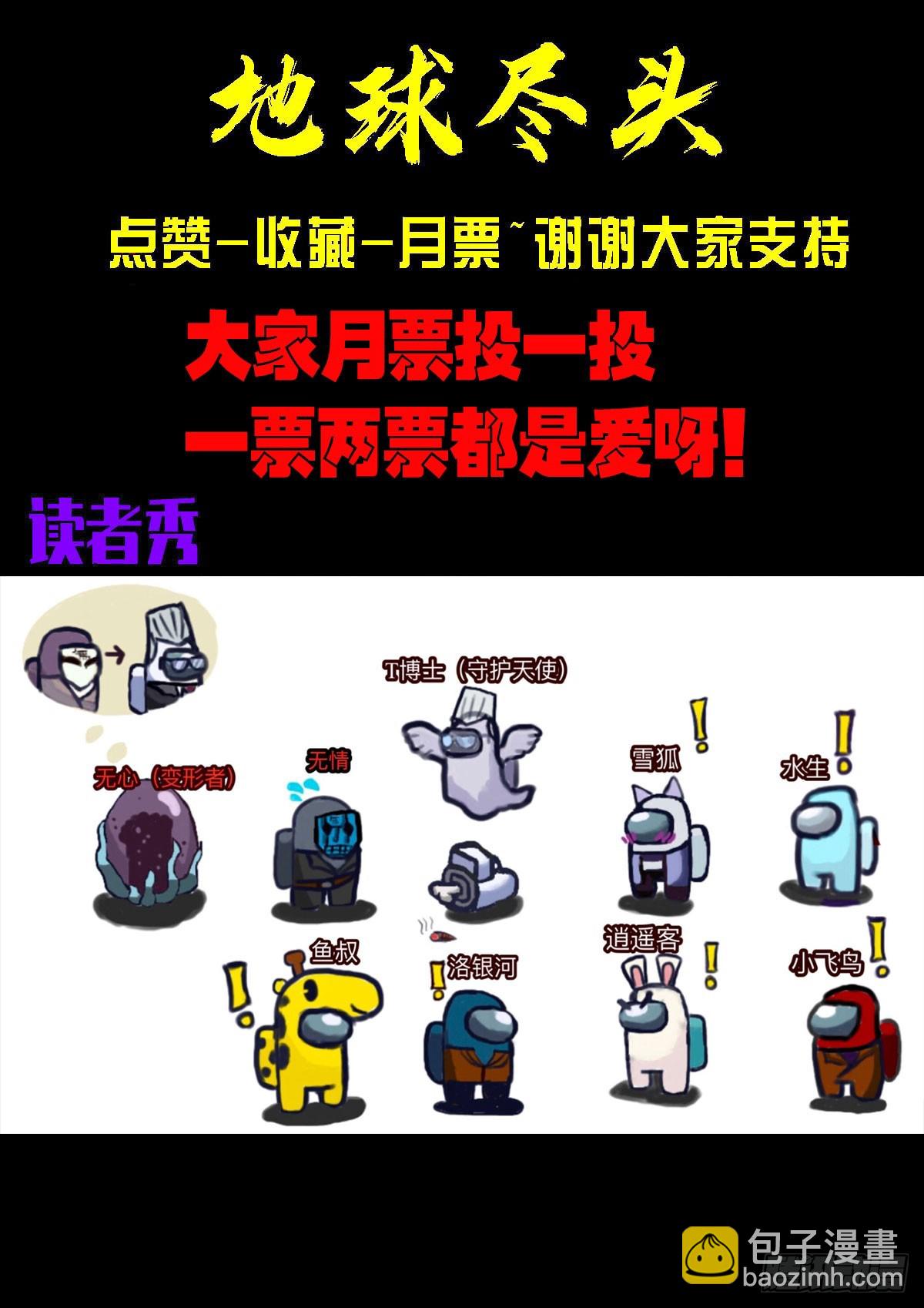 211集-第221话
