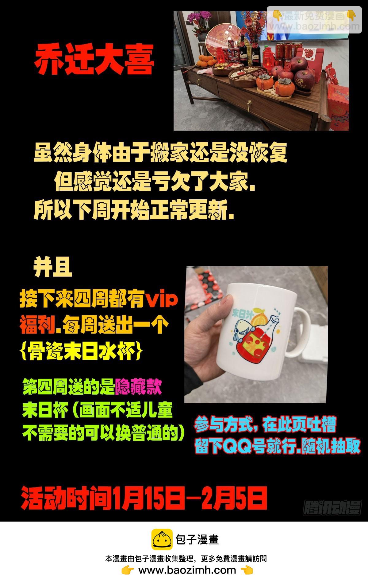 211集-第221话