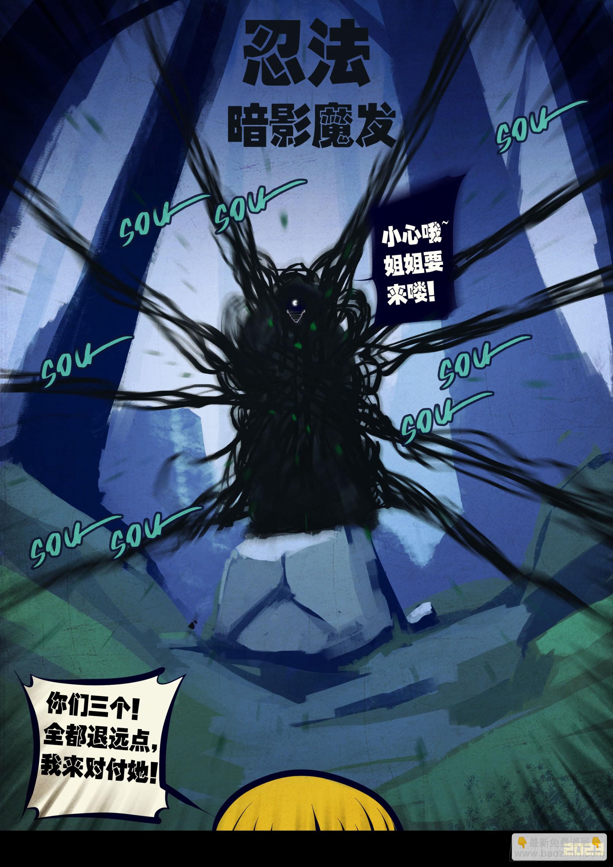 211集-第221话