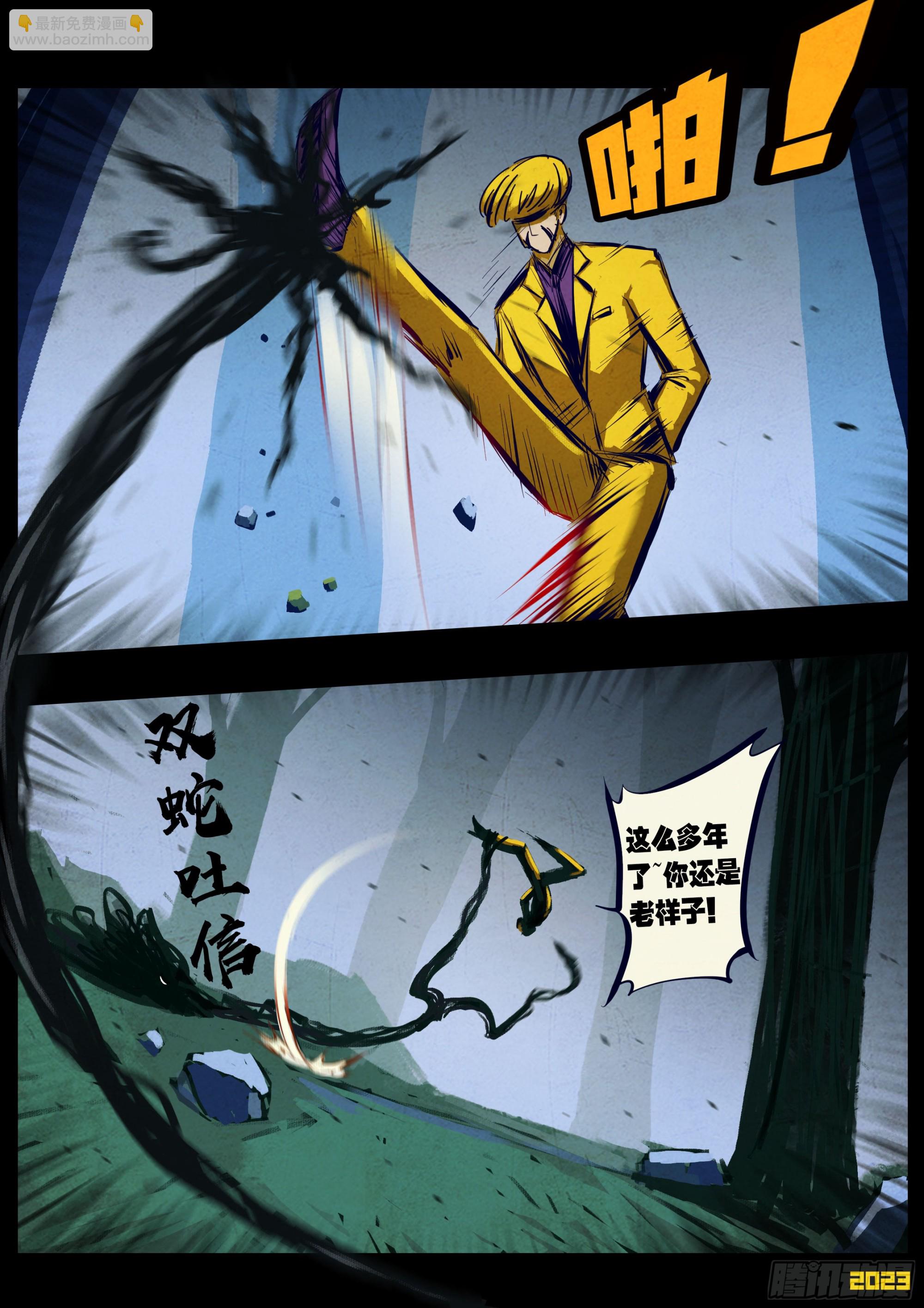 211集-第221话