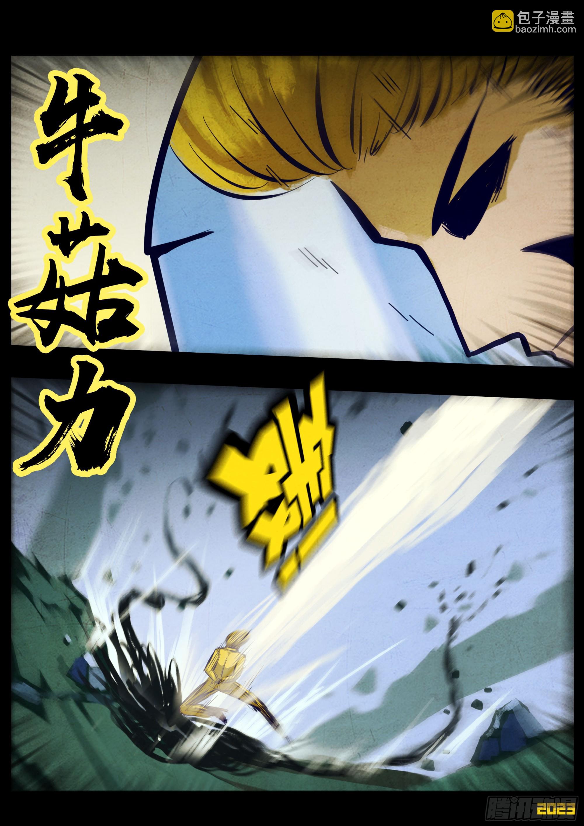 211集-第221话