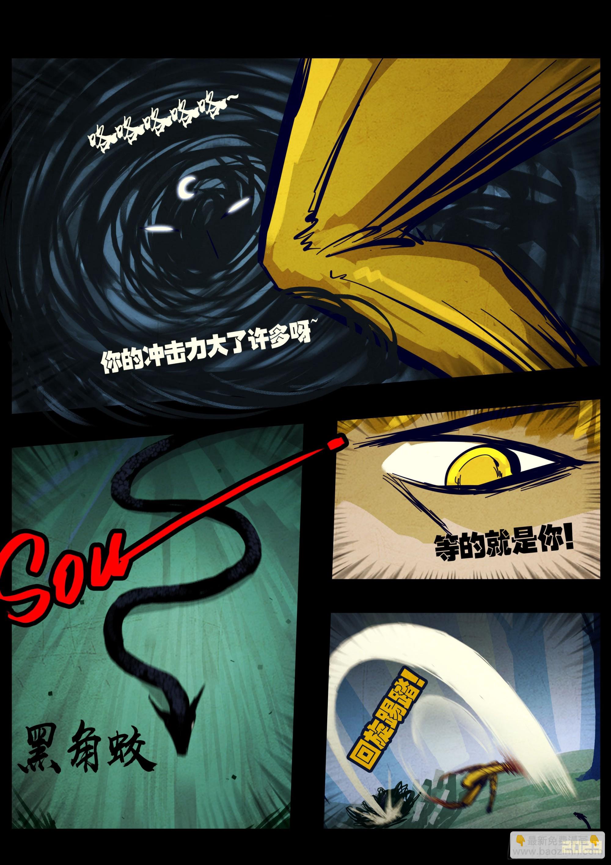 211集-第221话