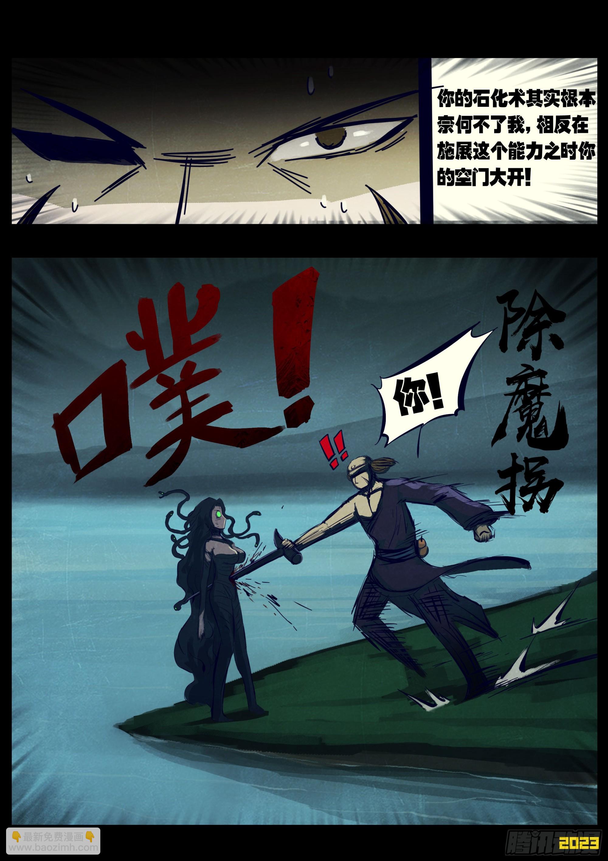 214集-第225话