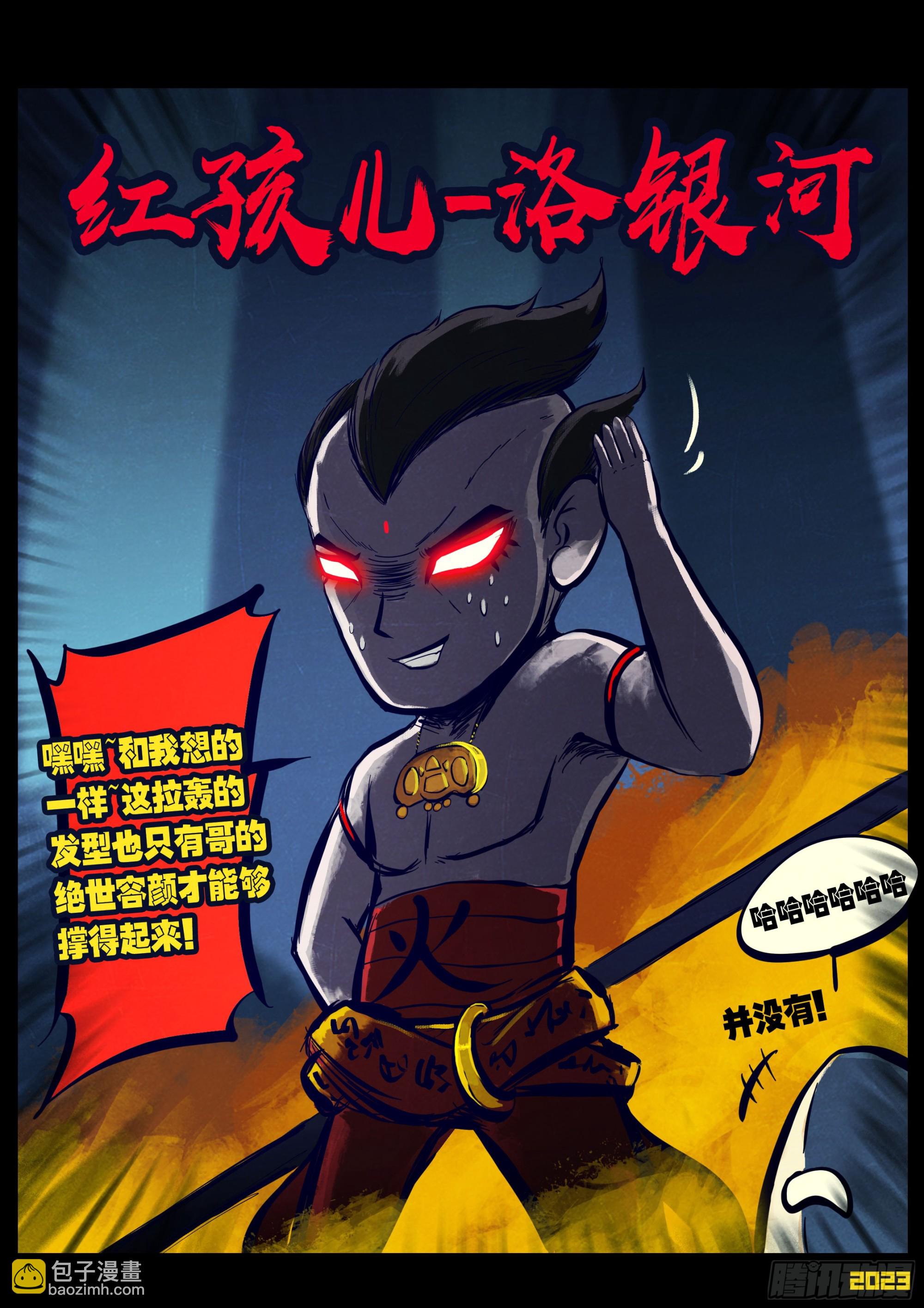 214集-第225话