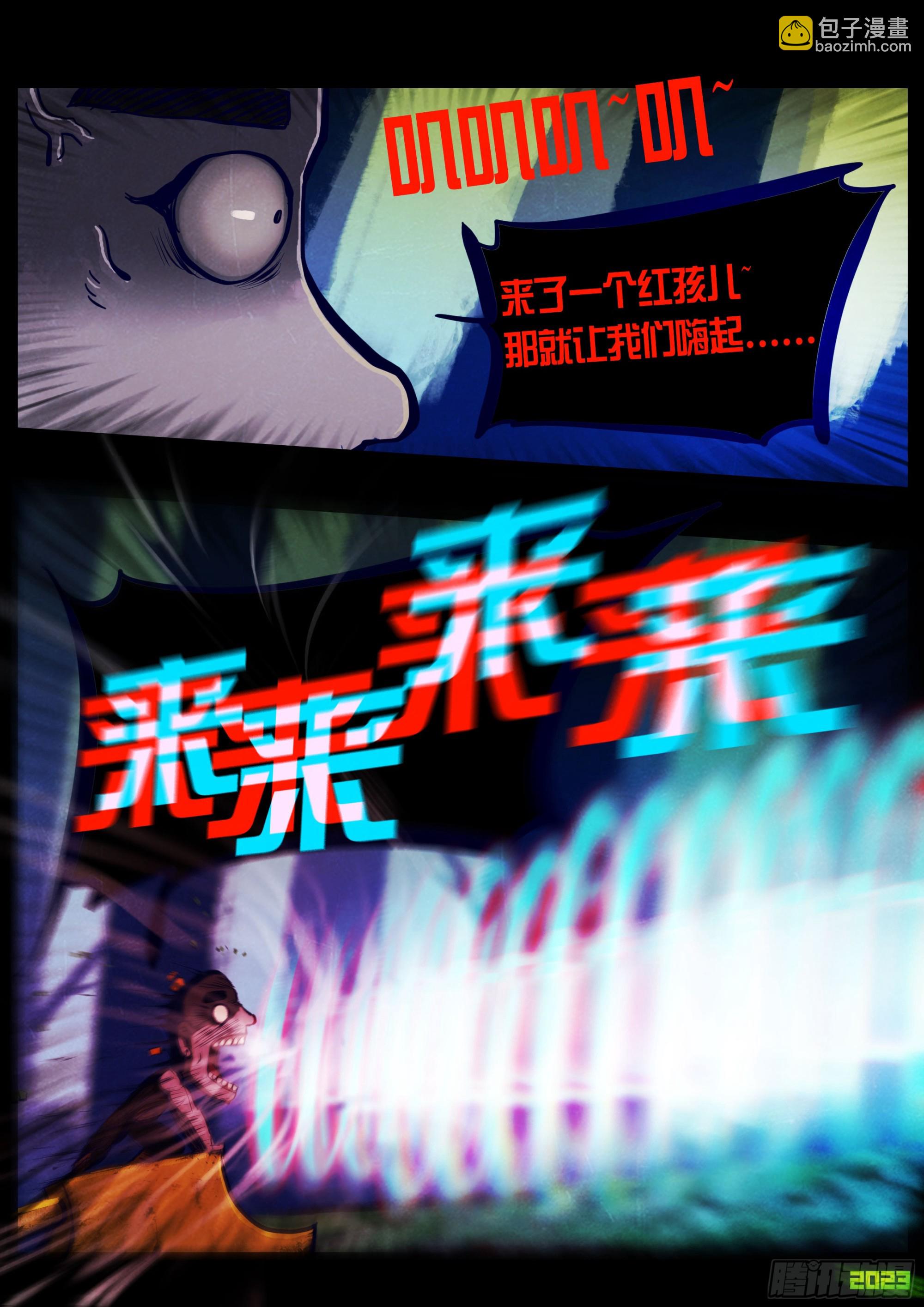 214集-第225话