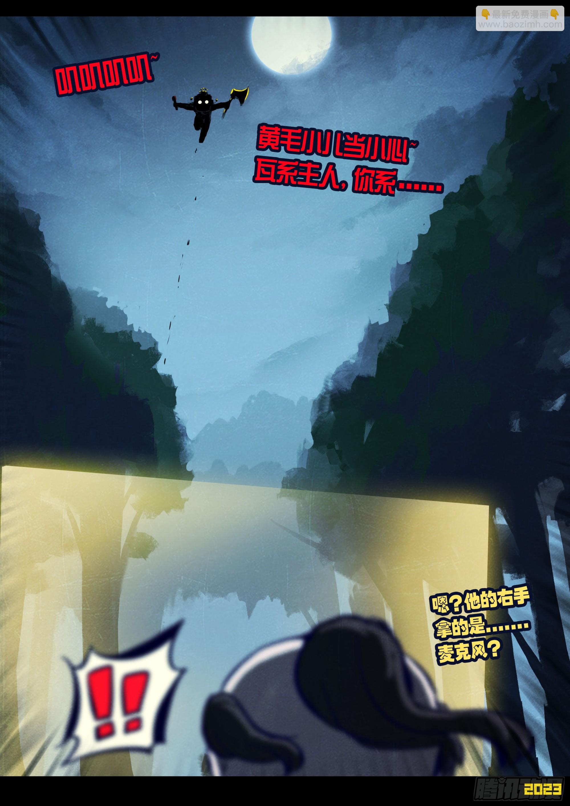 214集-第225话