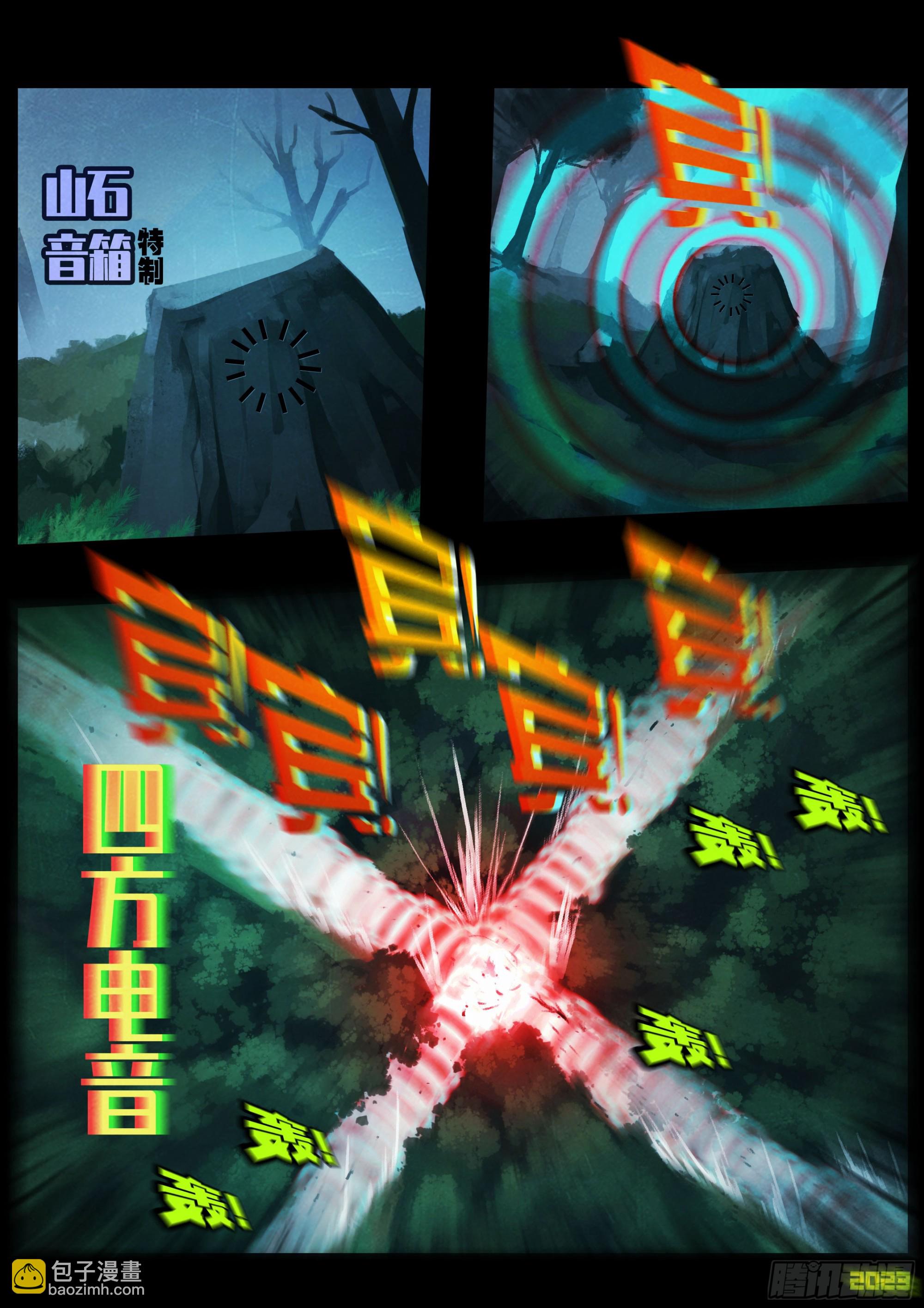214集-第225话