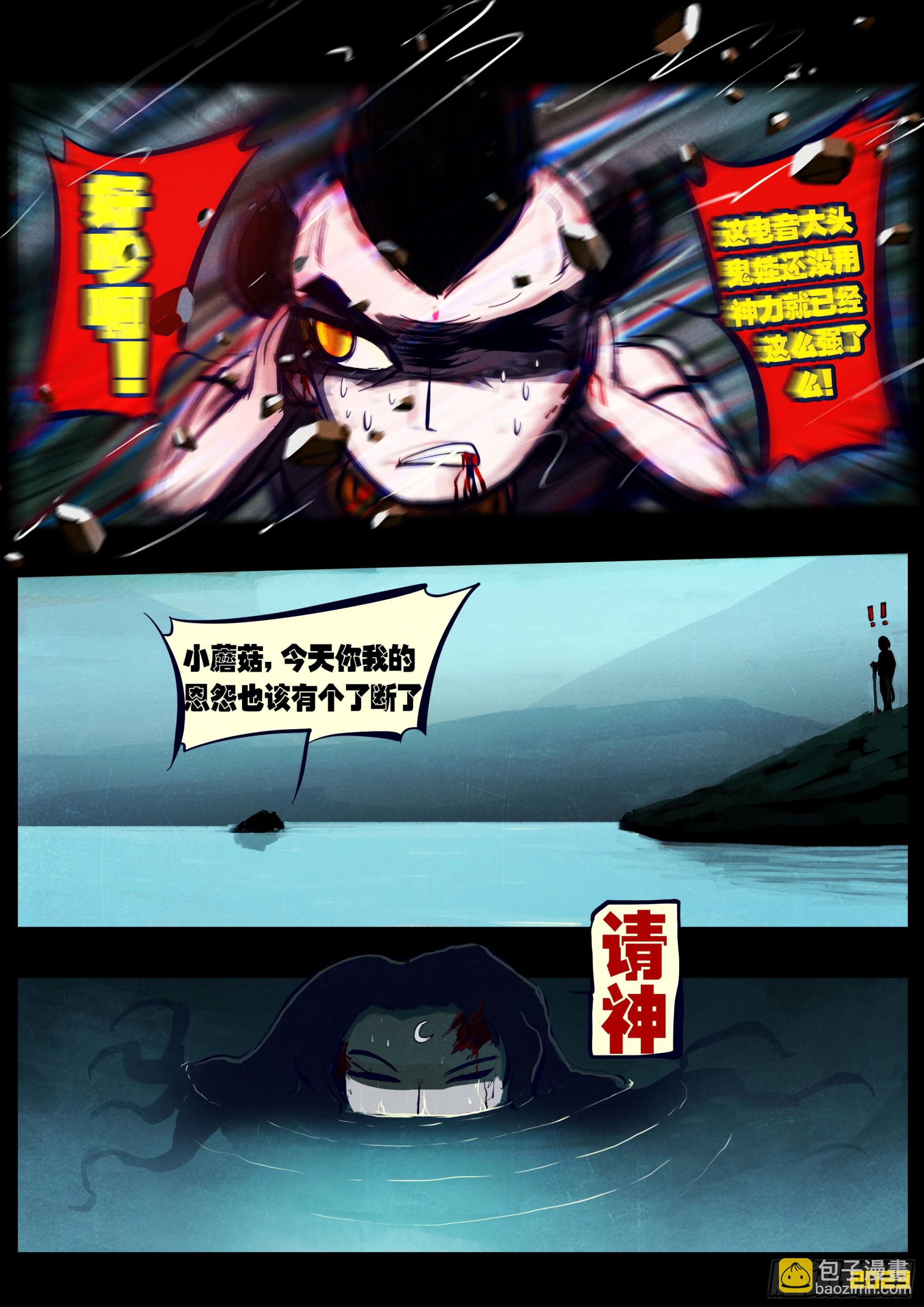 214集-第225话