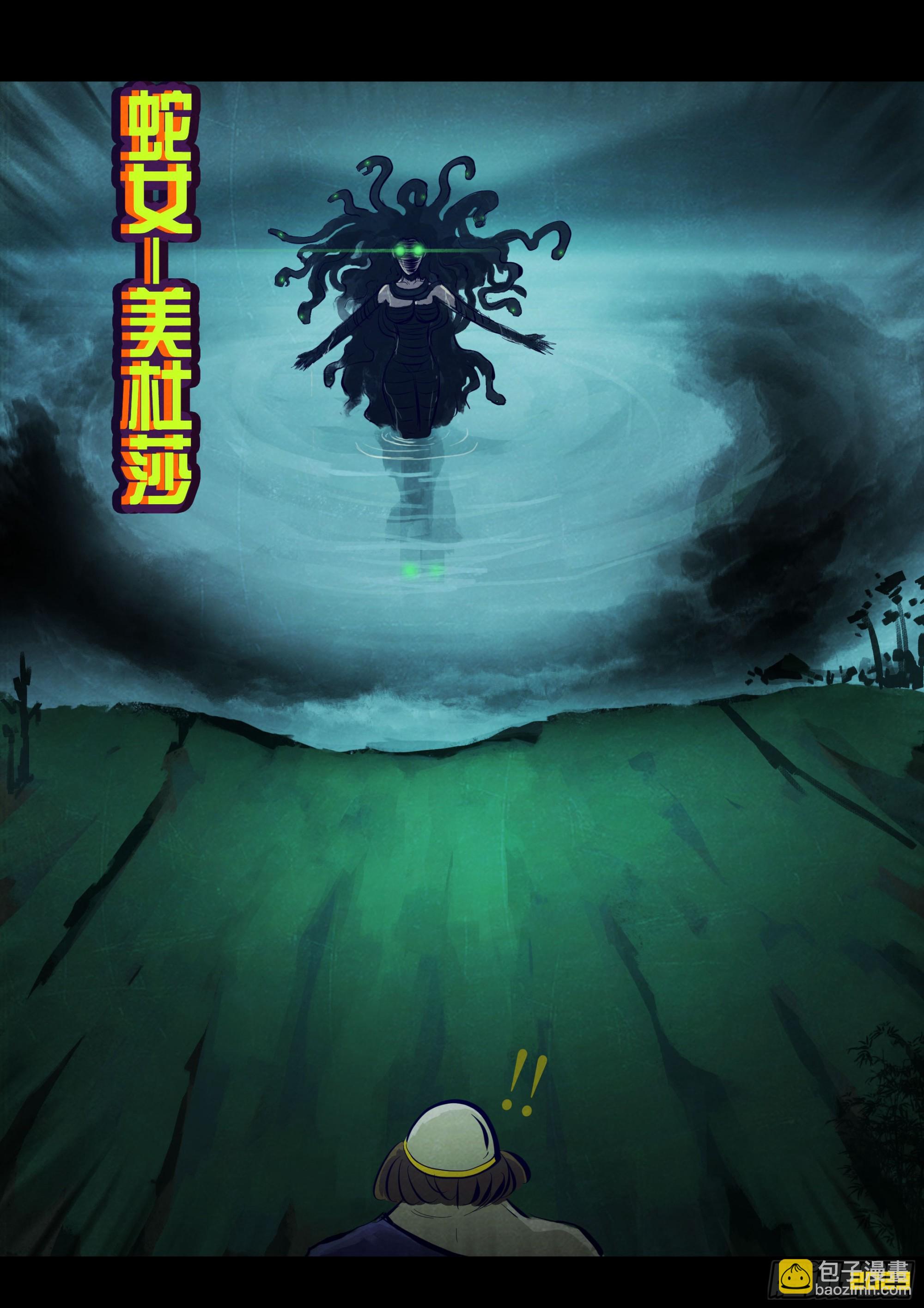 214集-第225话