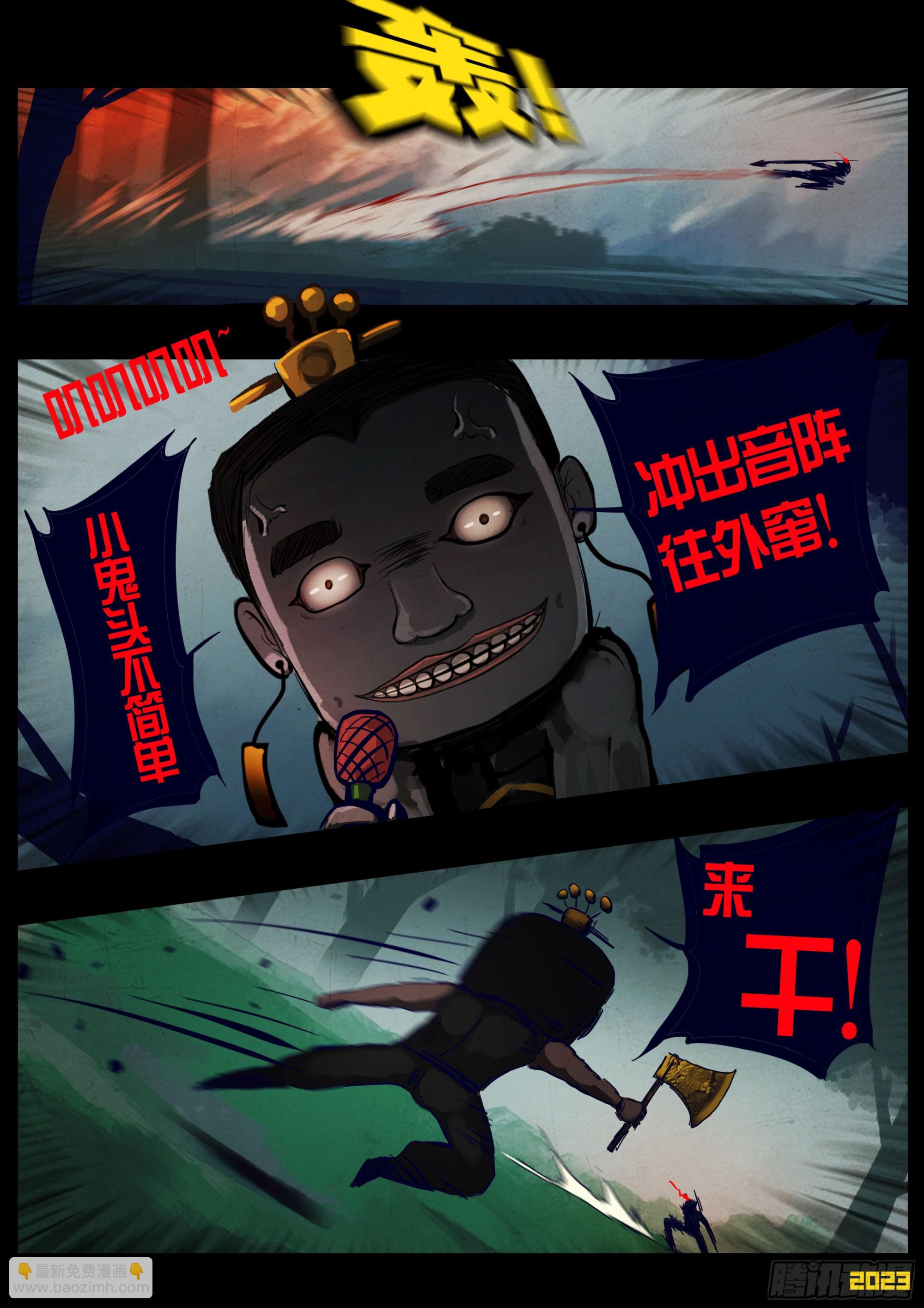 216集-第227话