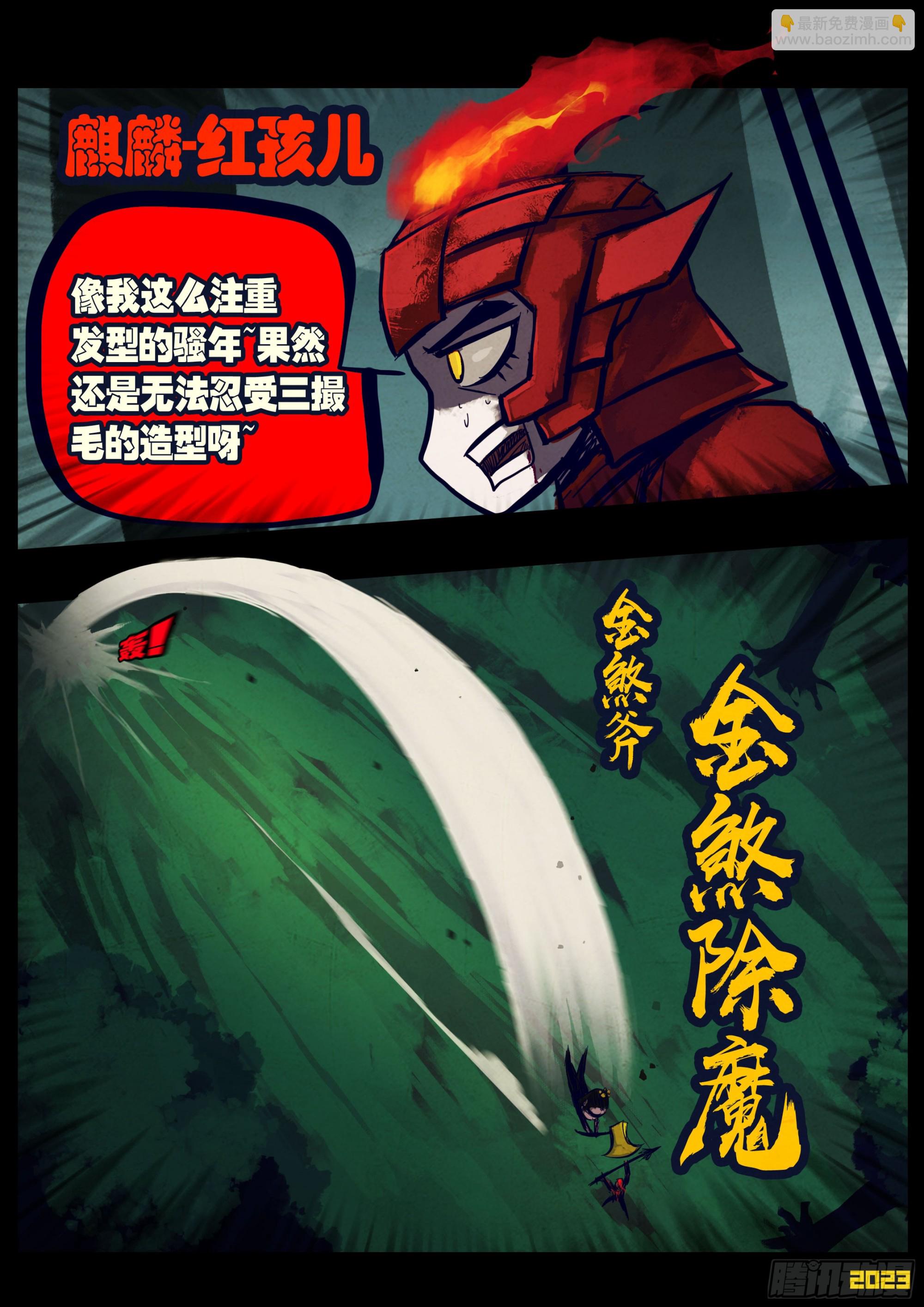 216集-第227话
